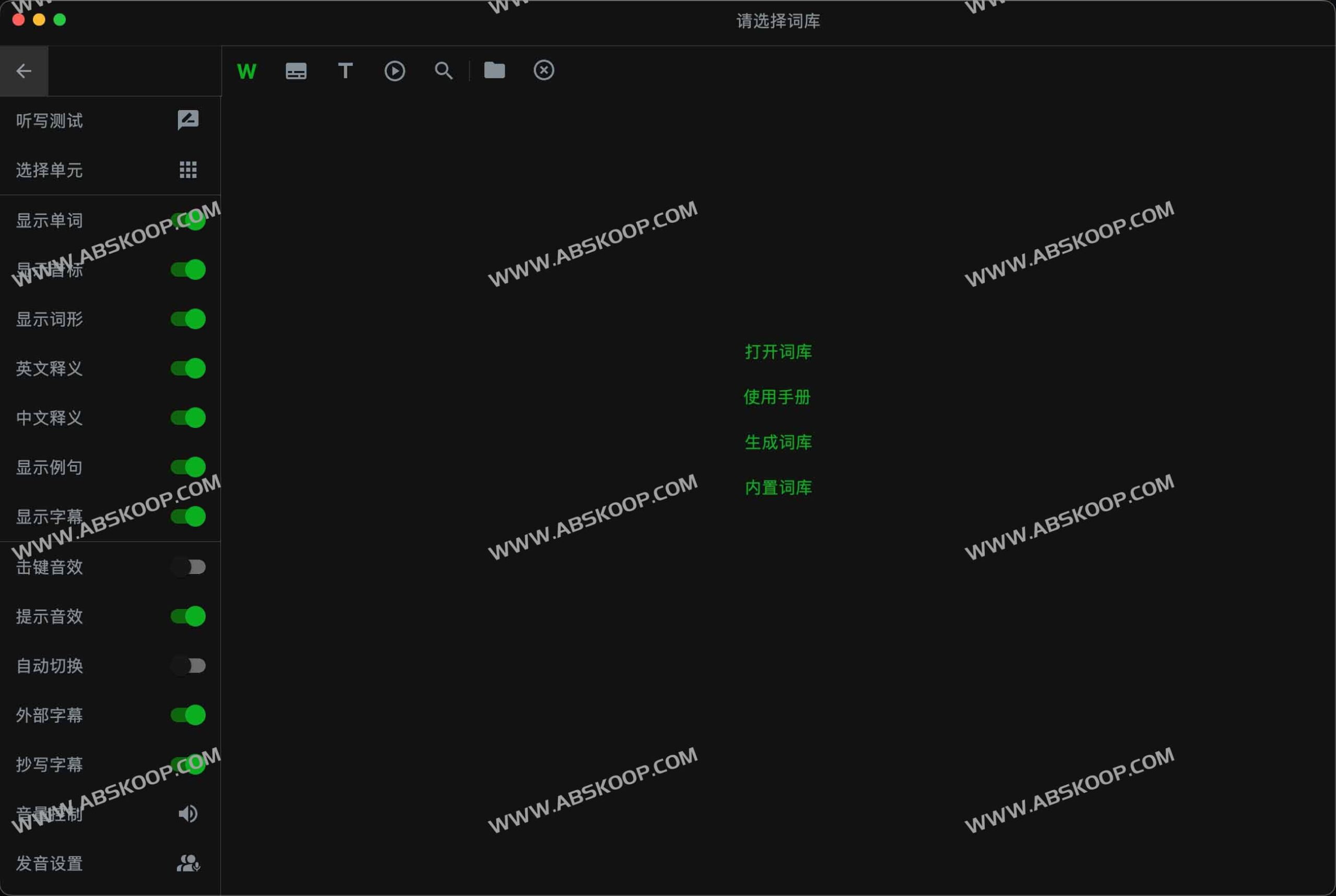 基于视听语境的英语单词记忆工具 MuJing：支持多平台开源的沉浸式学习方案