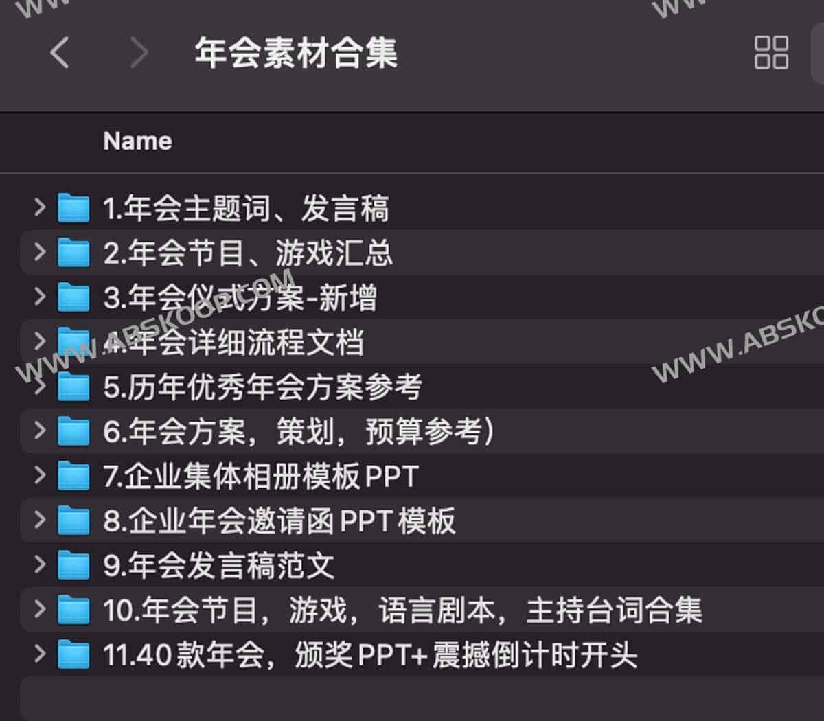 年会视觉设计素材包：包含 PPT 模版与视频特效，适用于企业年度汇报及庆典场景