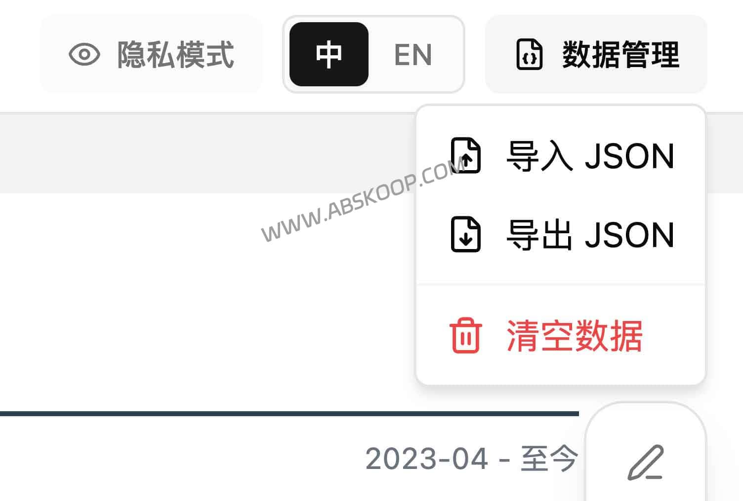 OpResume：无需账号即可快速构建简历，通过本地存储保障隐私并支持原生 PDF 导出