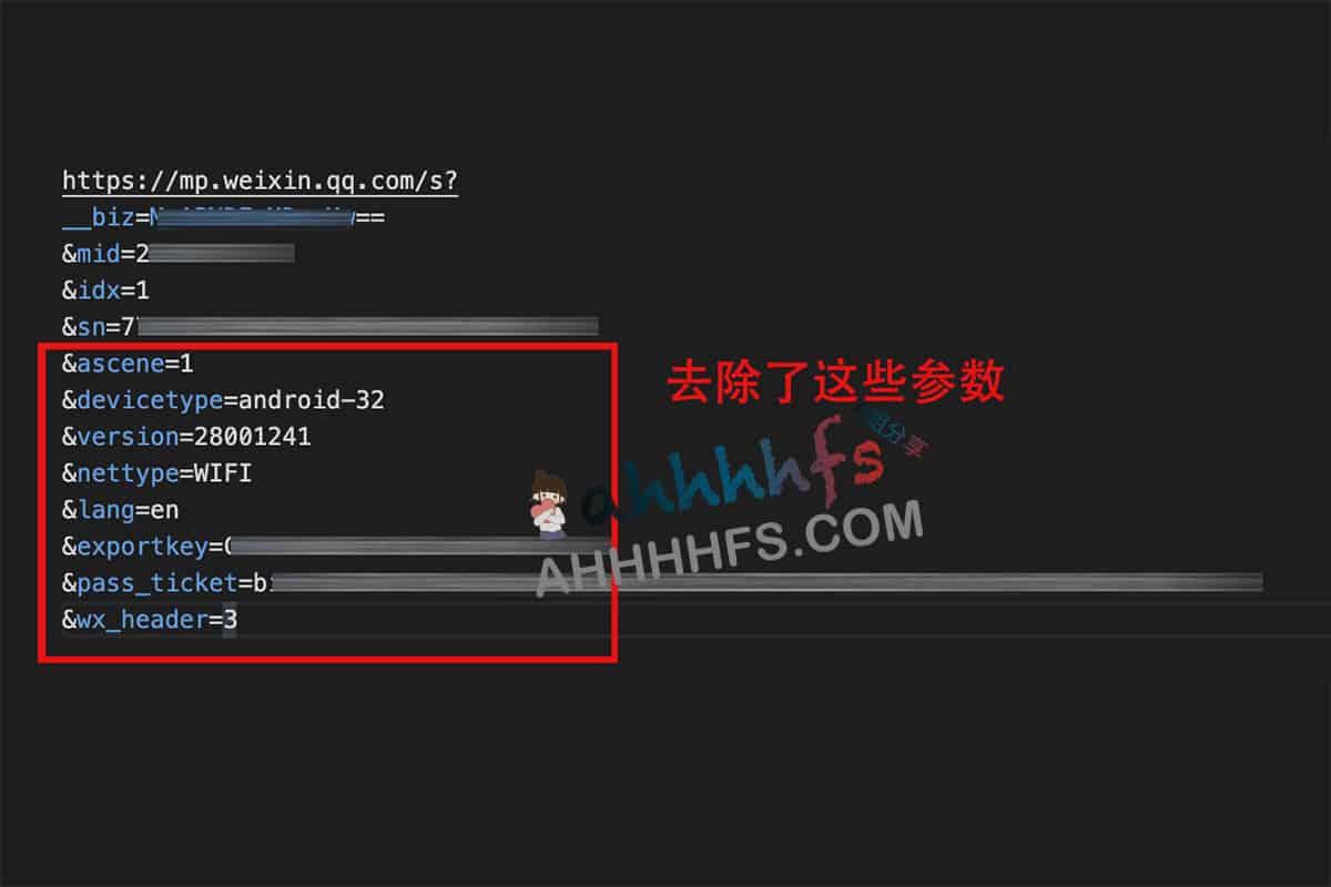 高效去除微信公众号链接冗余参数的工具指南 高效去除微信公众号链接冗余参数的工具指南
