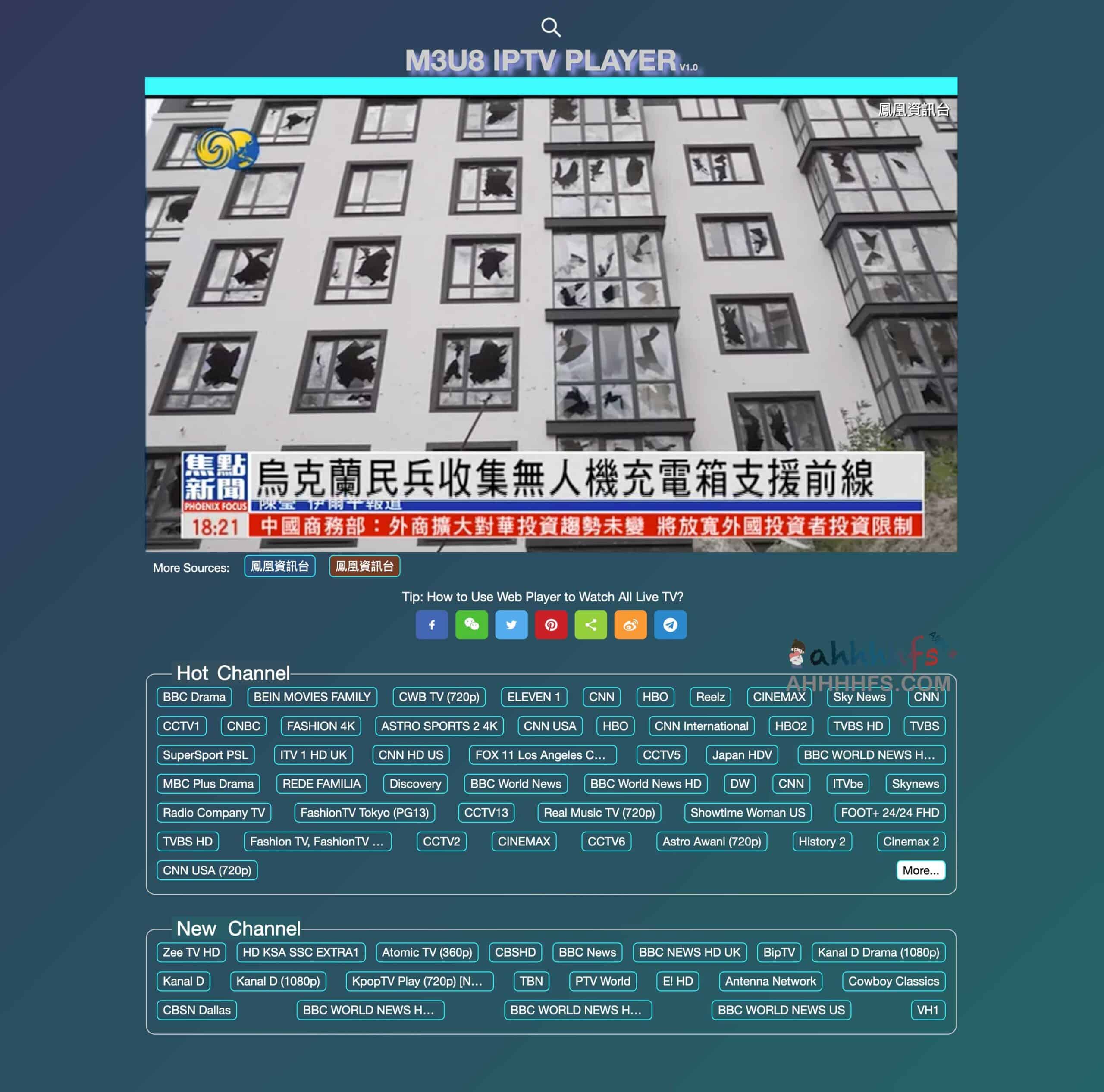 全球 M3U8 IPTV 直播源在线播放指南与播放器推荐 全球 M3U8 IPTV 直播源在线播放指南与播放器推荐