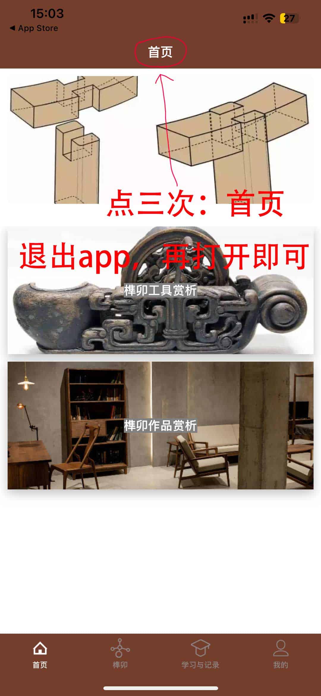 想在 iOS 上安装无广告的免费影视软件却担心被封或找不到源？试试这款伪装安装方案