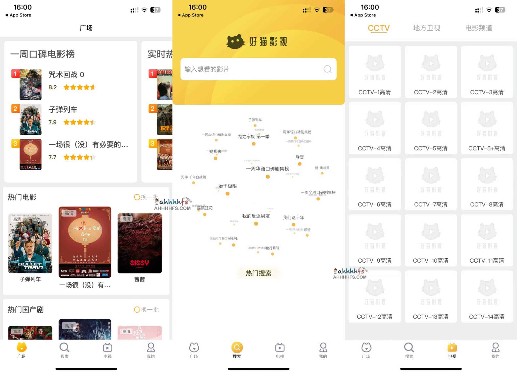 好猫影视:支持 iOS 伪装与安卓端的无广告免费观影指南 好猫影视:支持 iOS 伪装与安卓端的无广告免费观影指南