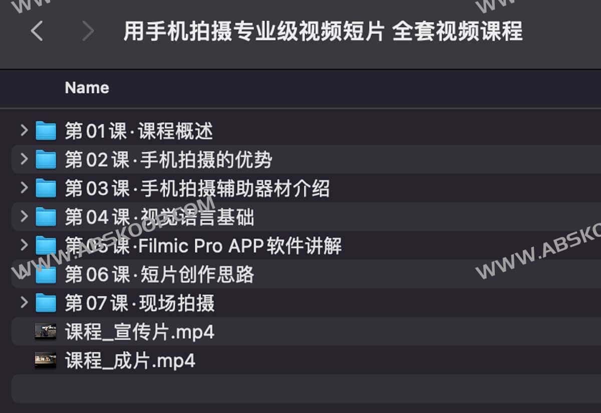 手机拍出专业短片：从拍摄到成片的完整操作指南