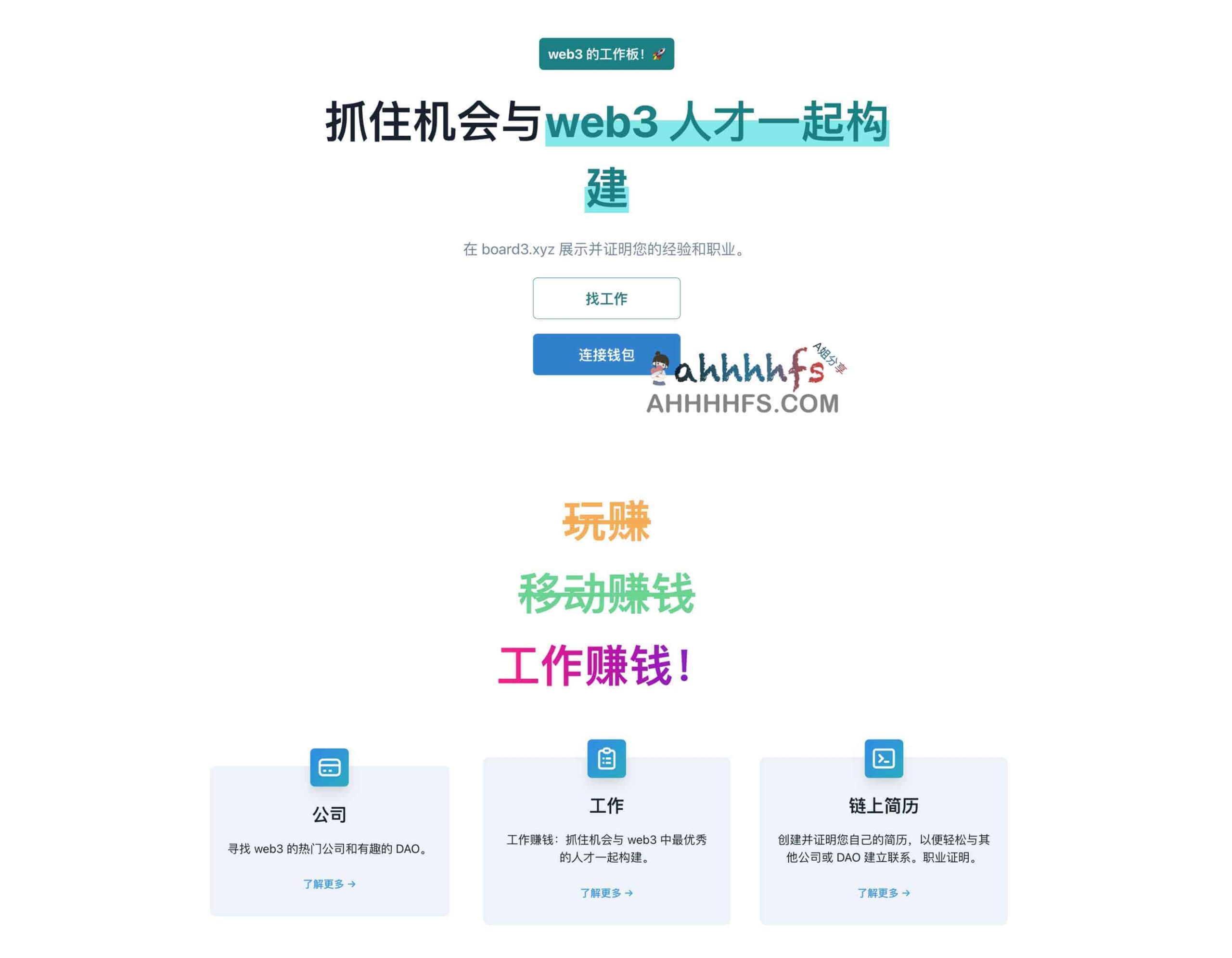 Web3 远程求职指南:精选招聘平台与高效投递策略 Web3 远程求职指南:精选招聘平台与高效投递策略