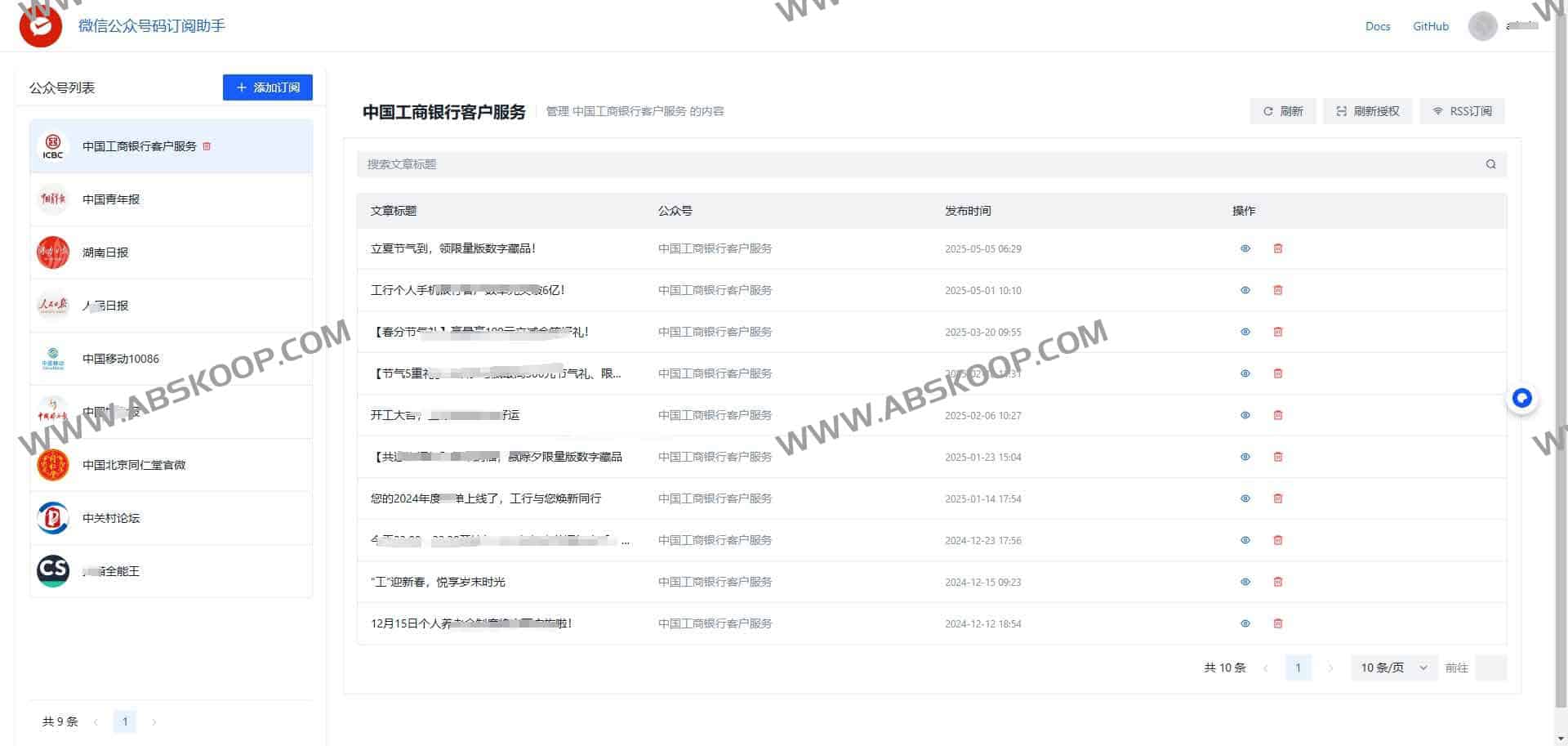 WeRSS 开源工具：将微信公众号转化为 RSS 订阅流的部署与配置指南