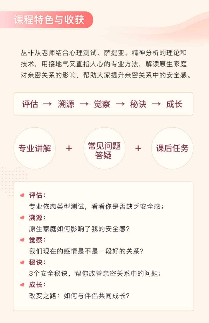总觉得对方不爱自己或担心被抛弃?尝试通过这几步化解亲密关系中的不安全感 总觉得对方不爱自己或担心被抛弃?尝试通过这几步化解亲密关系中的不安全感