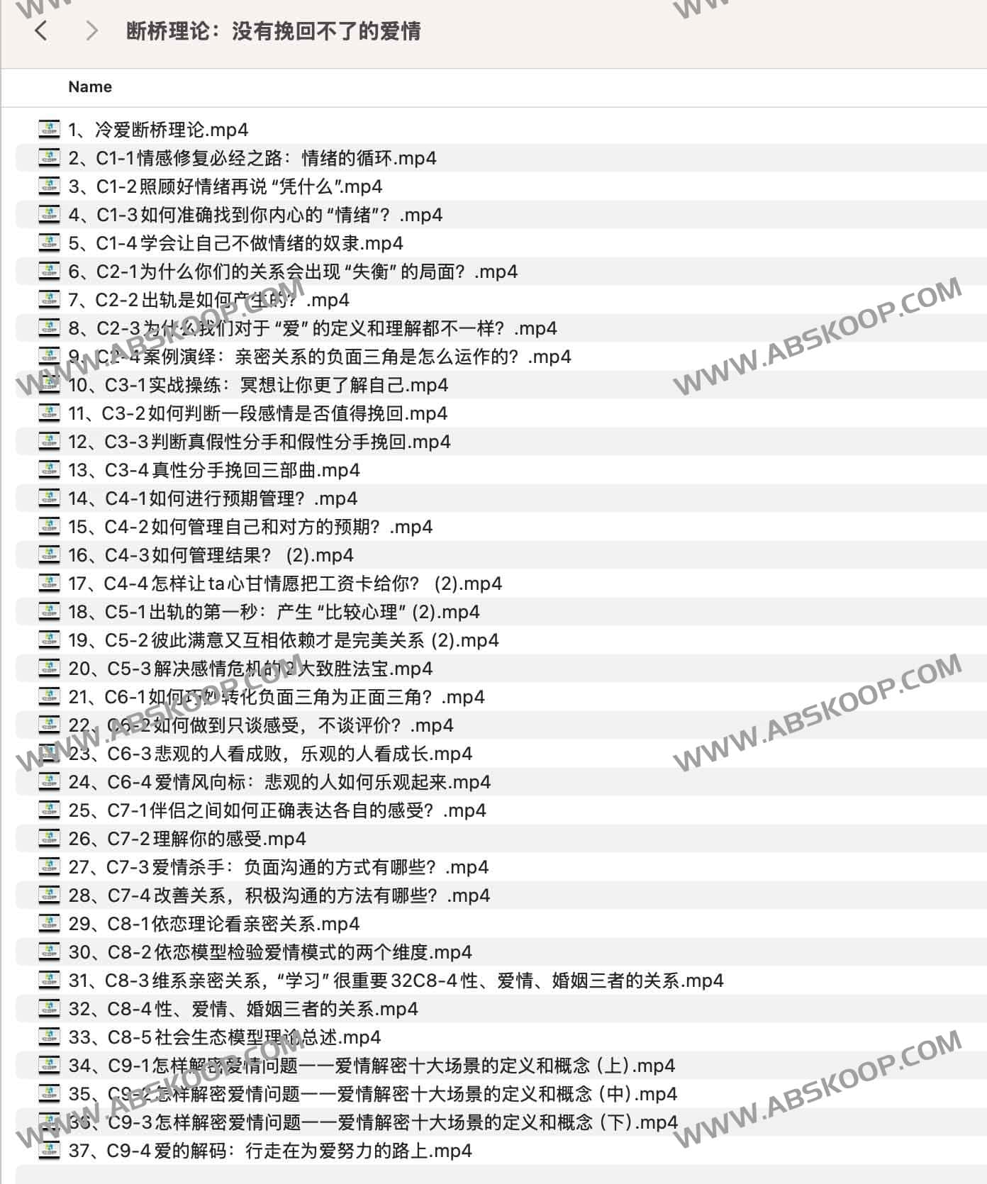 解析断桥理论：通过切断情感依赖重建吸引力，实现关系修复的心理机制