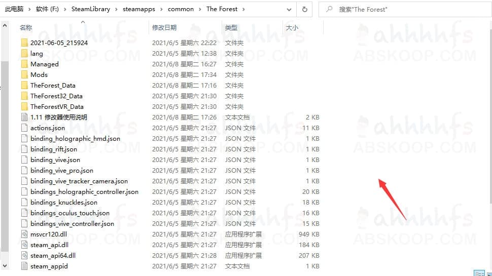 森林（The Forest）修改器安装与功能配置指南