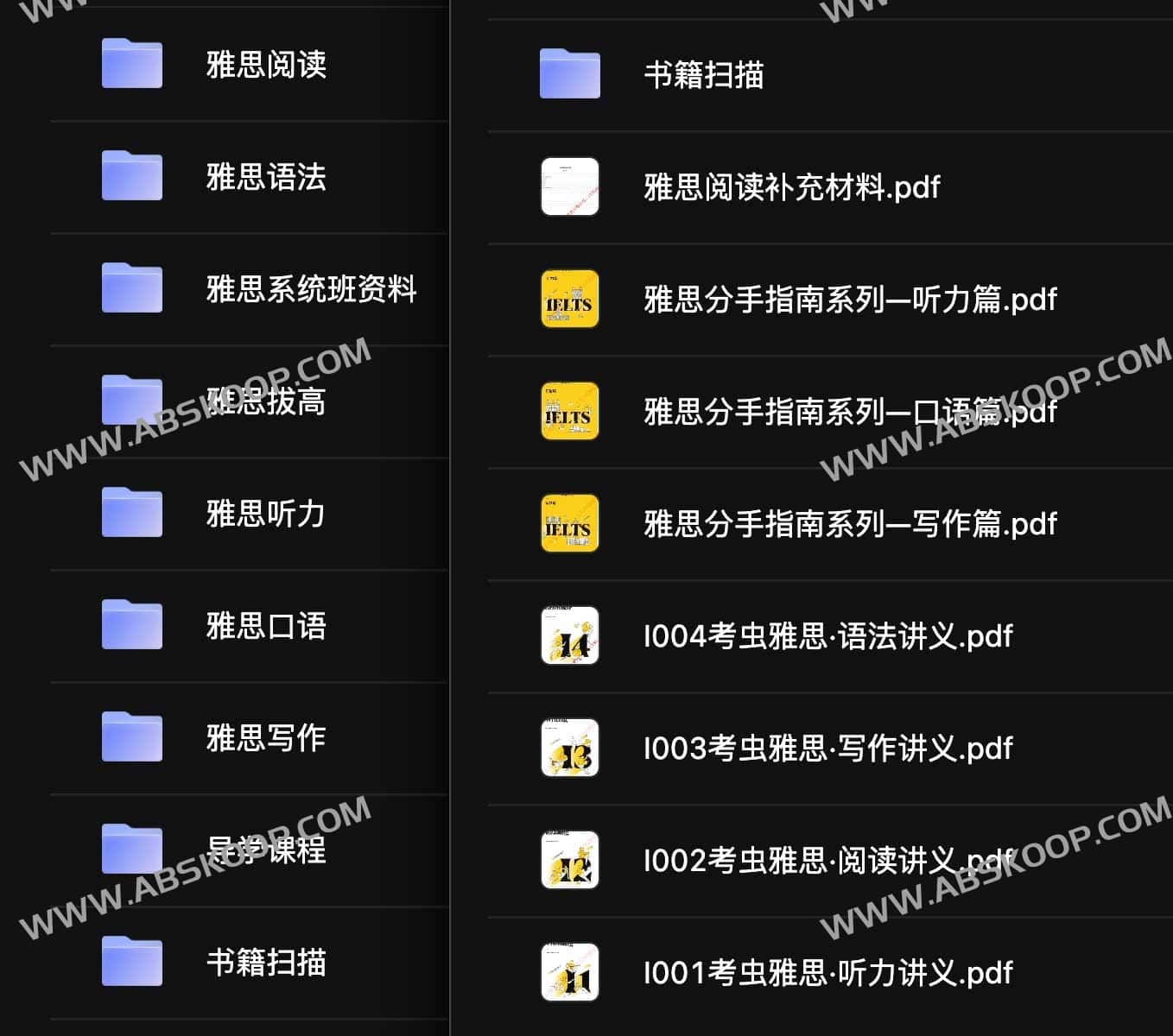 寒假雅思系统提升方案:通过全流程课程体系快速突破分数瓶颈 寒假雅思系统提升方案:通过全流程课程体系快速突破分数瓶颈