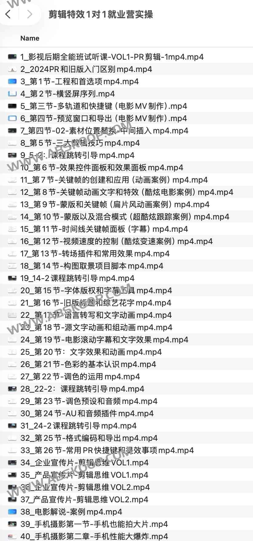 剪辑特效实战就业营：从一对一专项指导到职场能力转化
