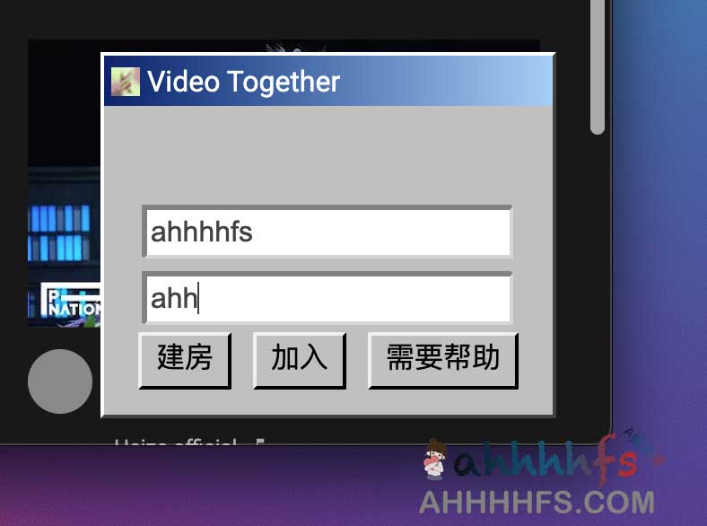 跨平台同步观看视频：Video Together 配置与使用指南