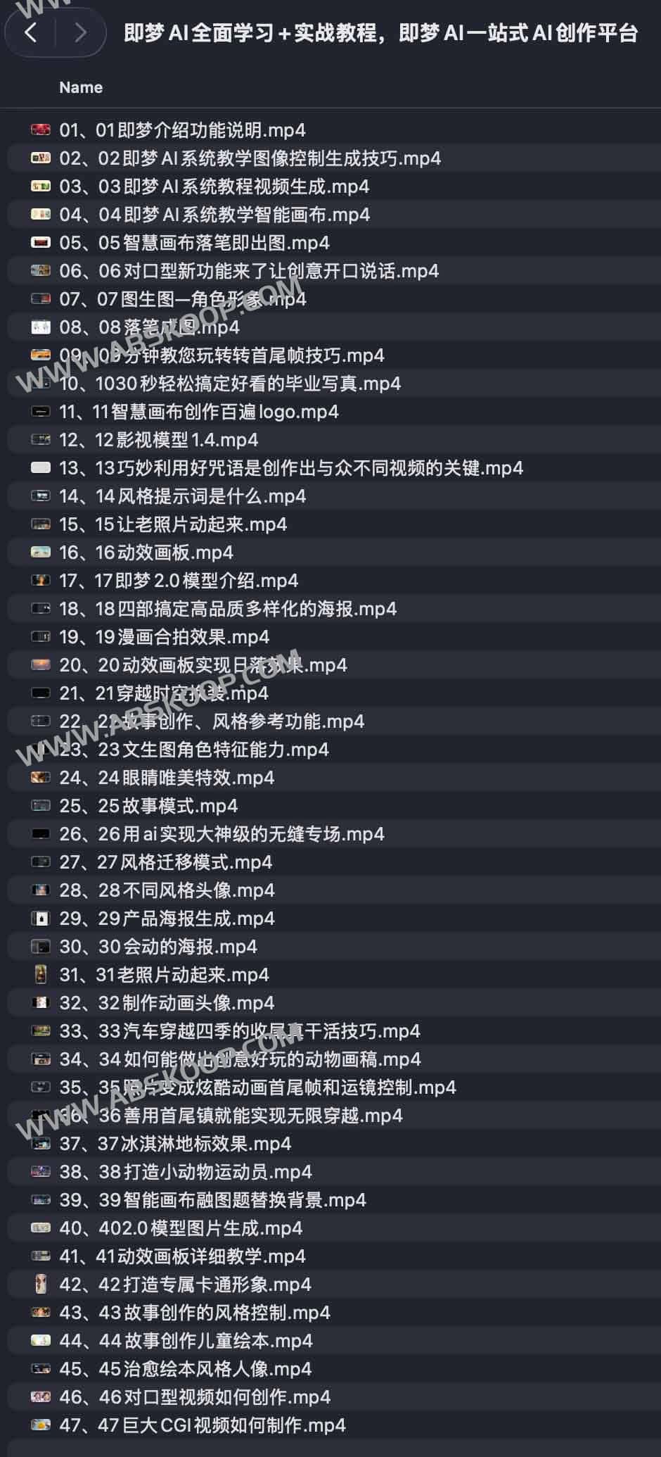 即梦 AI 全流程实战指南：从基础功能掌握到高阶创作进阶