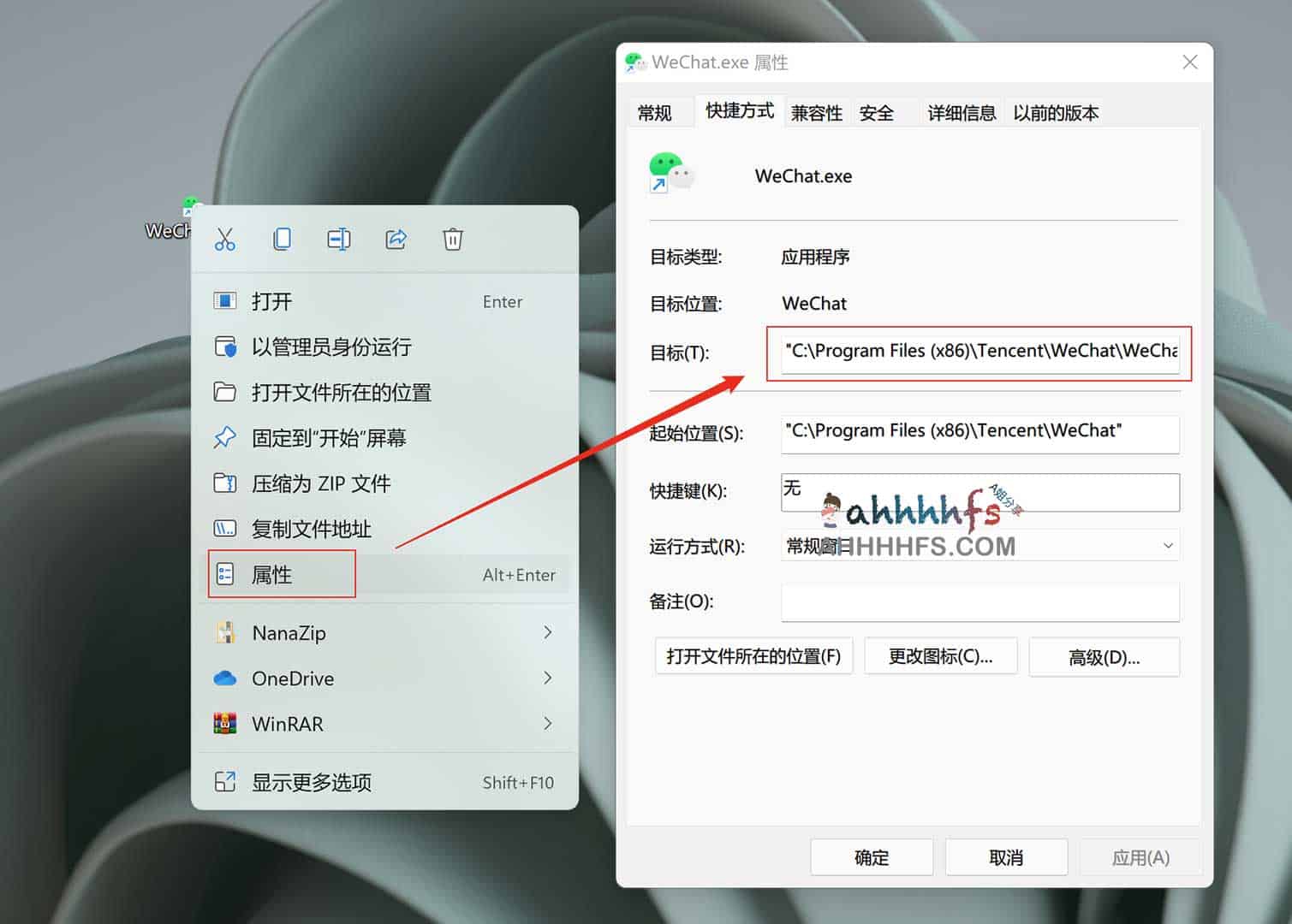 Windows 与 macOS 电脑多开微信的操作指南 Windows 与 macOS 电脑多开微信的操作指南