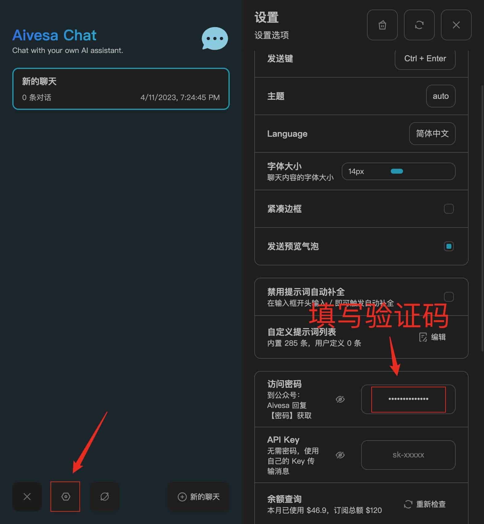 Aivesa 智聊:无需代理直连的免费 ChatGPT 网页端应用 Aivesa 智聊:无需代理直连的免费 ChatGPT 网页端应用