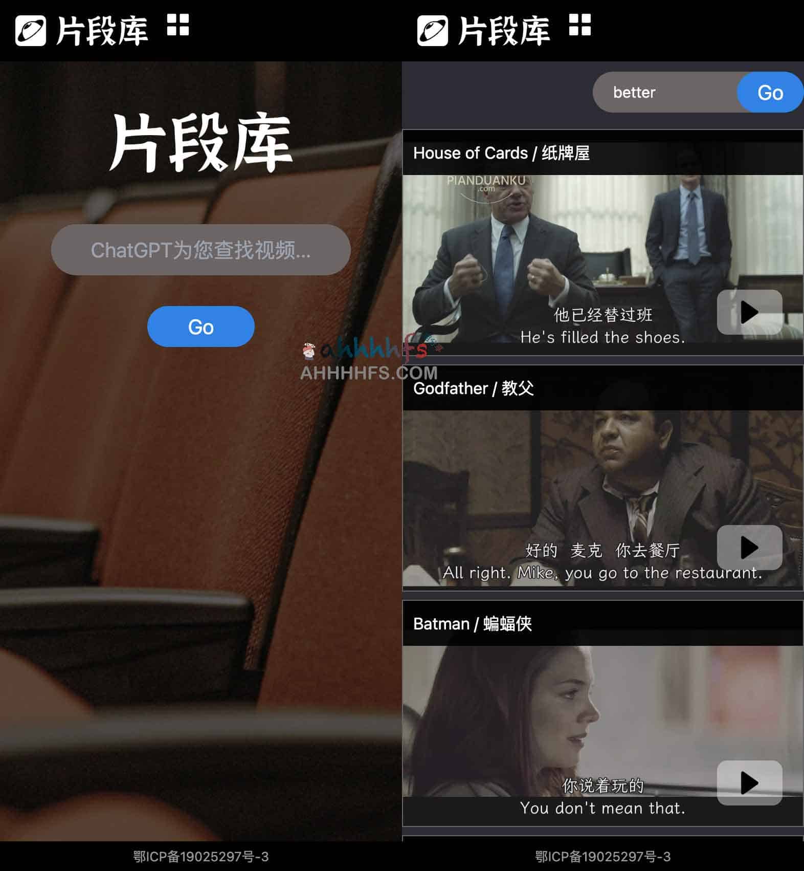 通过单词搜索视频片段:高效构建英语学习素材库的操作指南 通过单词搜索视频片段:高效构建英语学习素材库的操作指南