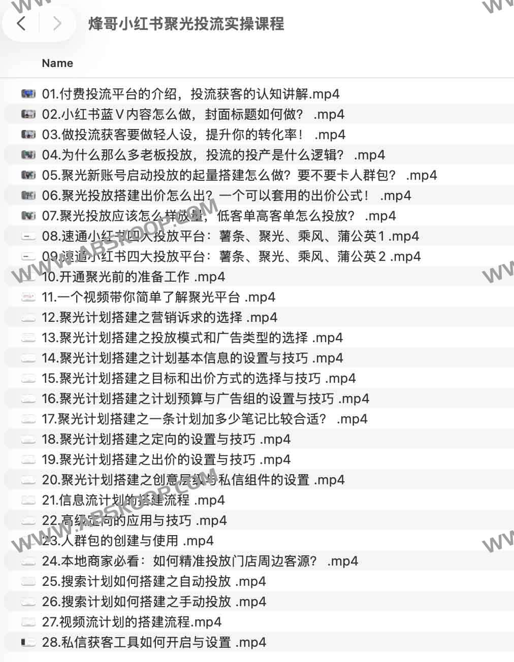 小红书聚光平台投流实操指南：从核心算法逻辑到高转化投放链路的深度拆解