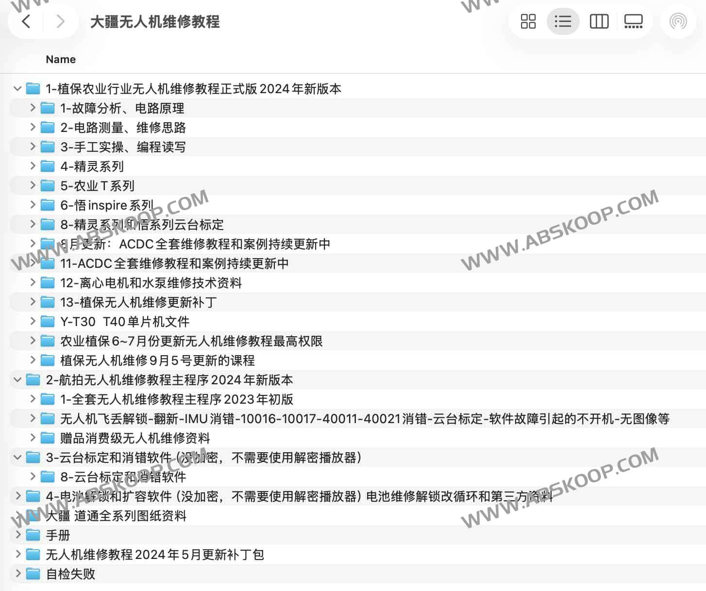 大疆无人机飞行损坏怎么办？从常见故障排查到分步维修指南