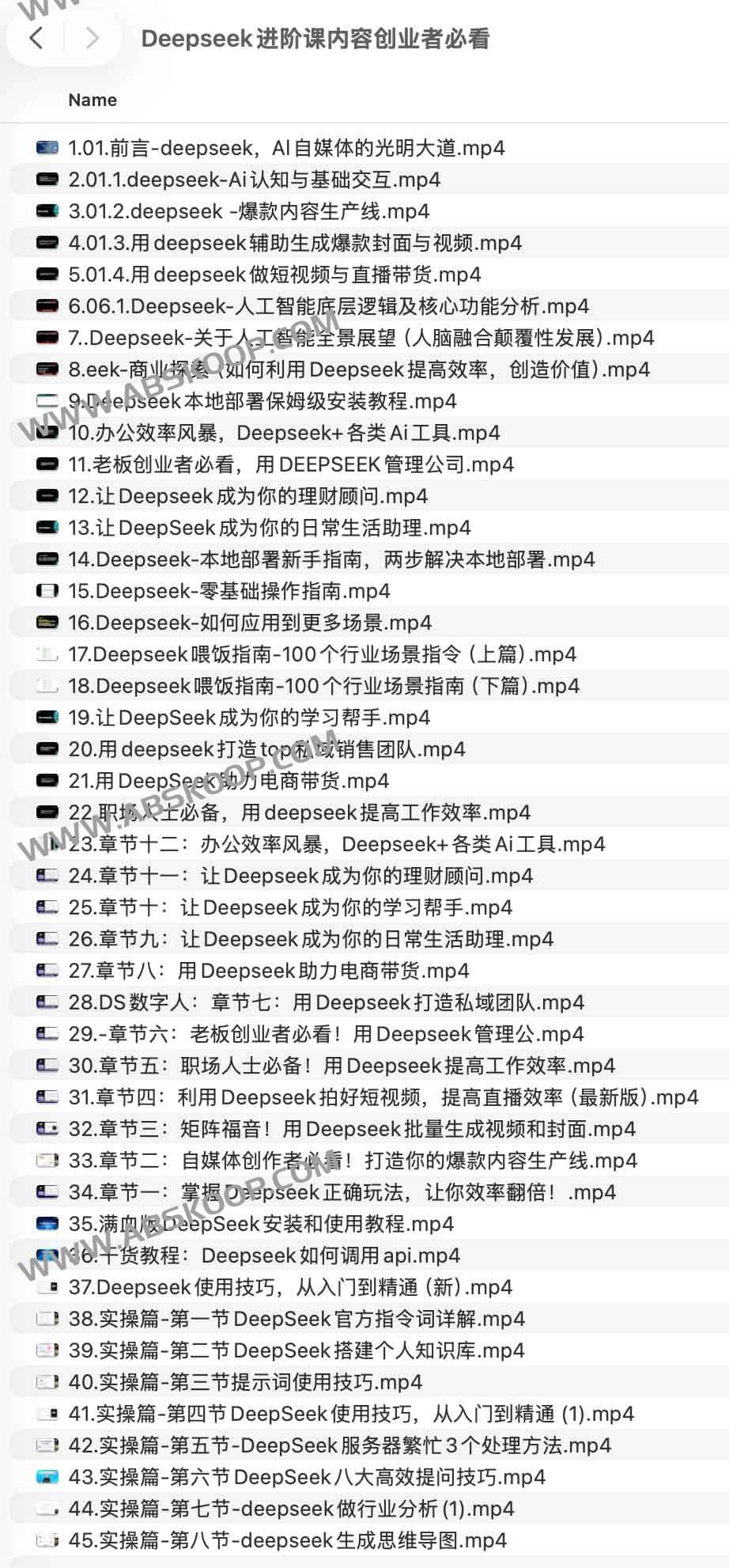 DeepSeek 进阶实操指南:面向内容创业者的提示词技巧与应用场景 DeepSeek 进阶实操指南:面向内容创业者的提示词技巧与应用场景