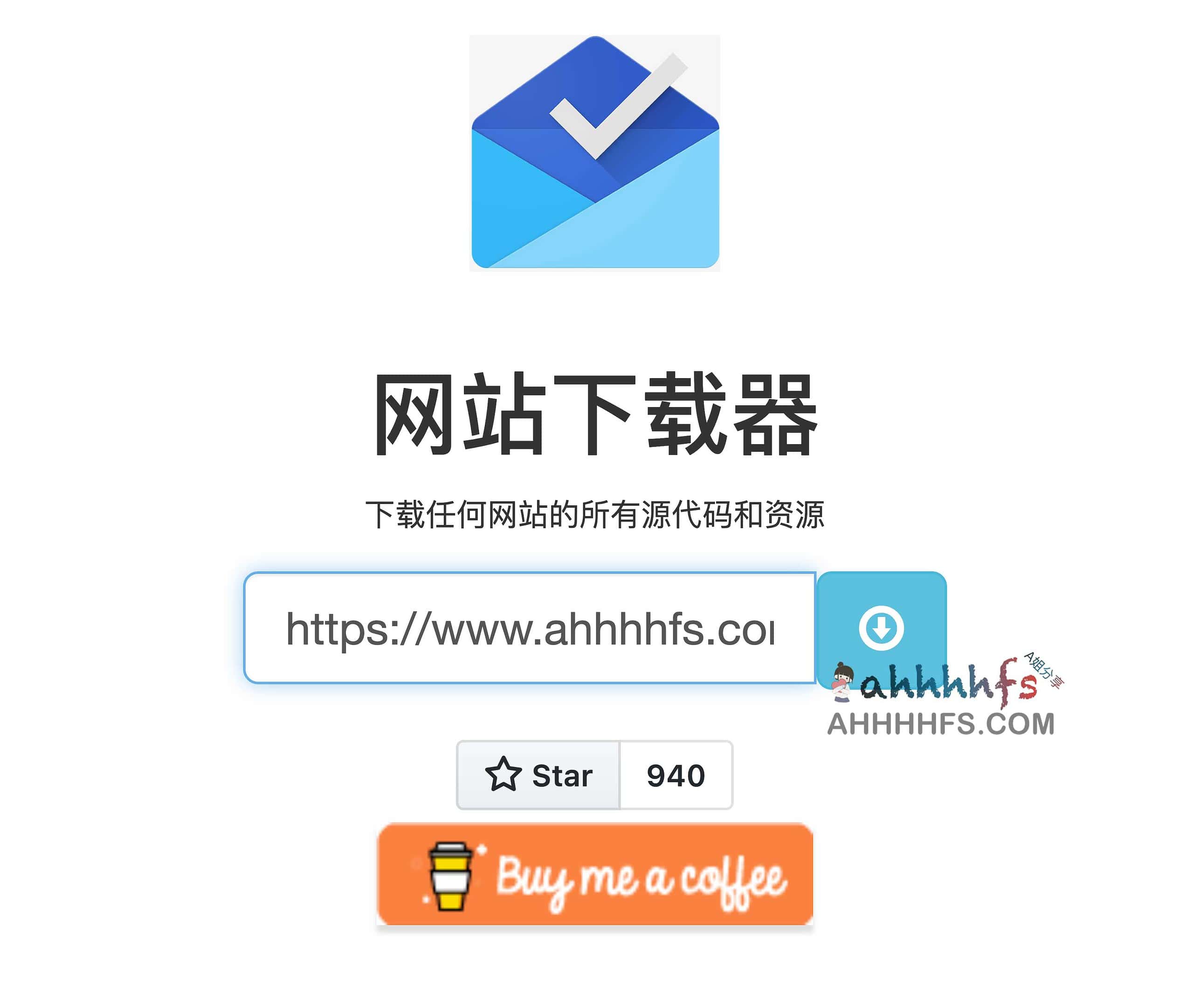 全站源代码克隆工具:支持多环境部署的静态资源下载方案及注意事项 全站源代码克隆工具:支持多环境部署的静态资源下载方案及注意事项