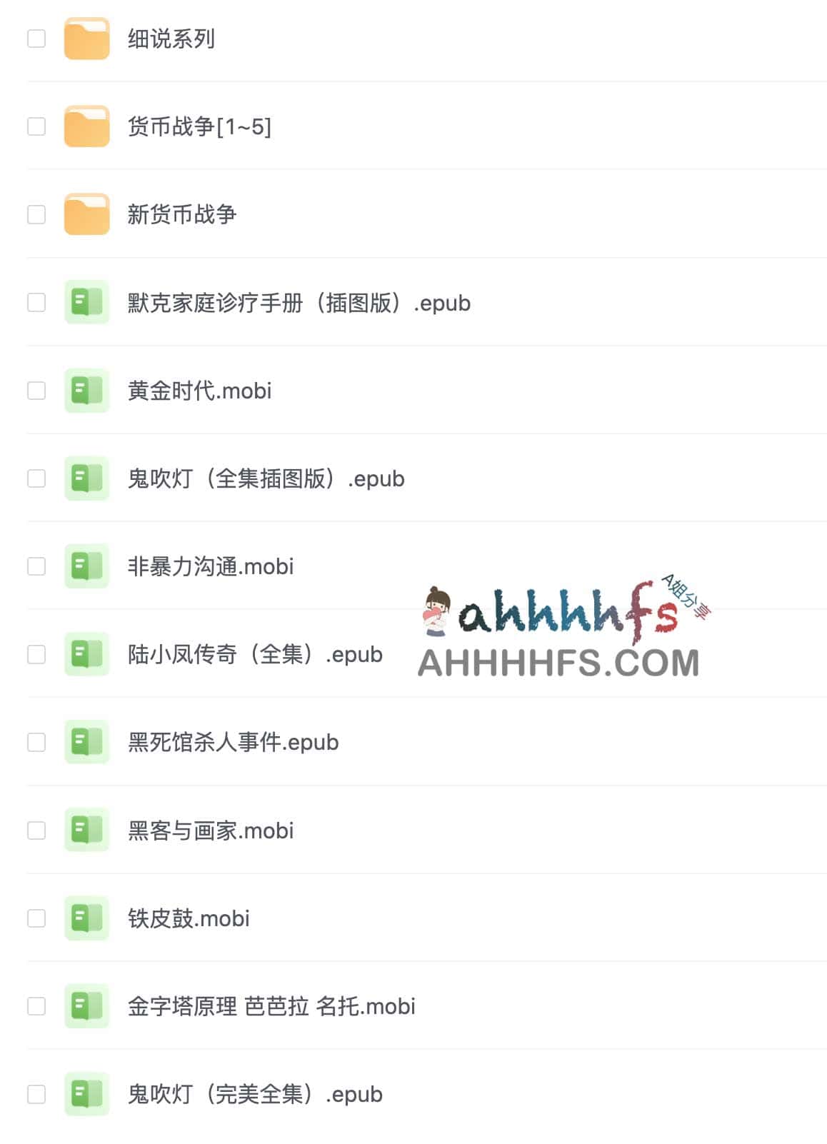 精选豆瓣高分电子书清单：涵盖多领域深度阅读资源，通过分门别类地提供高质量书单，助力高效构建知识体系