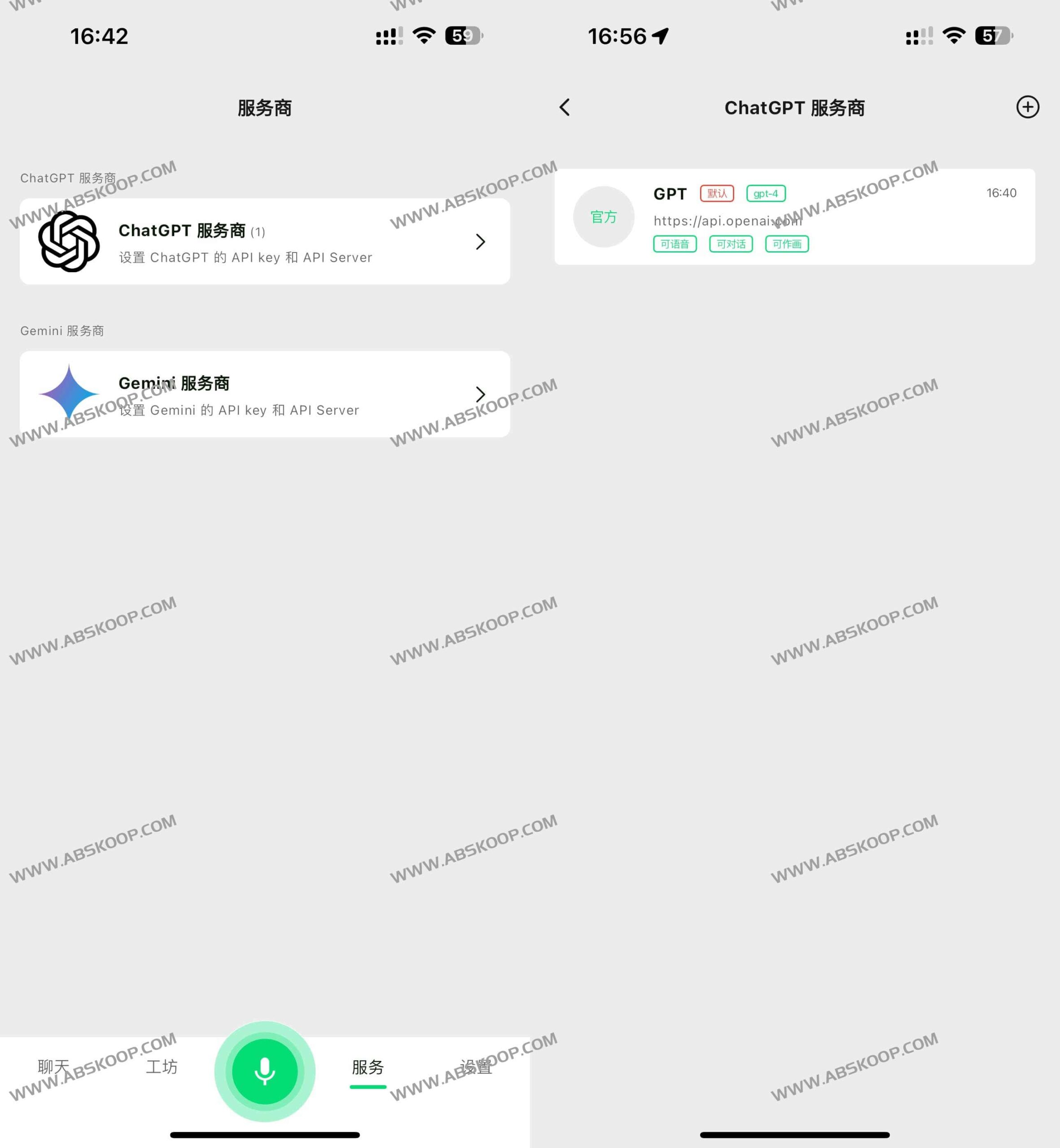 想在手机上随时调用 ChatGPT 或 Gemini 并生成 AI 图像?试试 CChatBot 移动端应用 想在手机上随时调用 ChatGPT 或 Gemini 并生成 AI 图像?试试 CChatBot 移动端应用