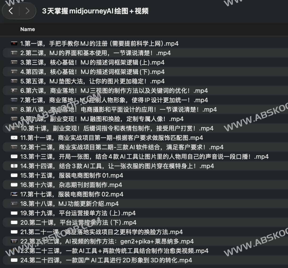 Midjourney 绘图与视频生成快速上手指南：环境配置与核心操作要点