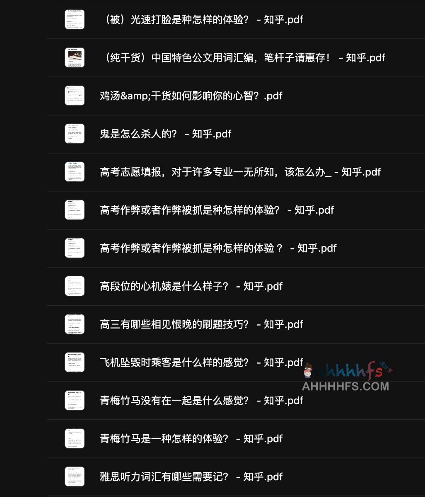 想在不订阅的情况下阅读知乎盐选专栏?这里有 3000 篇付费文章合集供你查阅 想在不订阅的情况下阅读知乎盐选专栏?这里有 3000 篇付费文章合集供你查阅