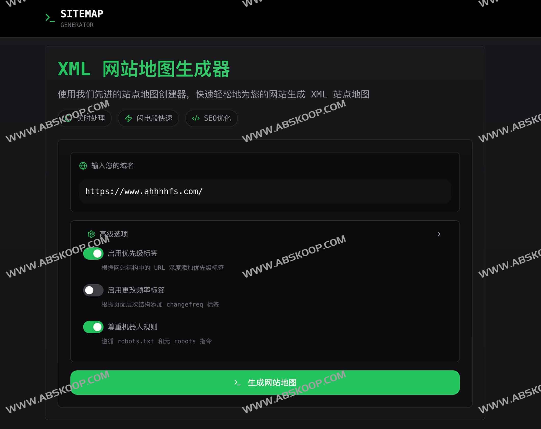 XML Sitemap Generator:支持自定义配置的免费站点地图生成工具及部署指南 XML Sitemap Generator:支持自定义配置的免费站点地图生成工具及部署指南