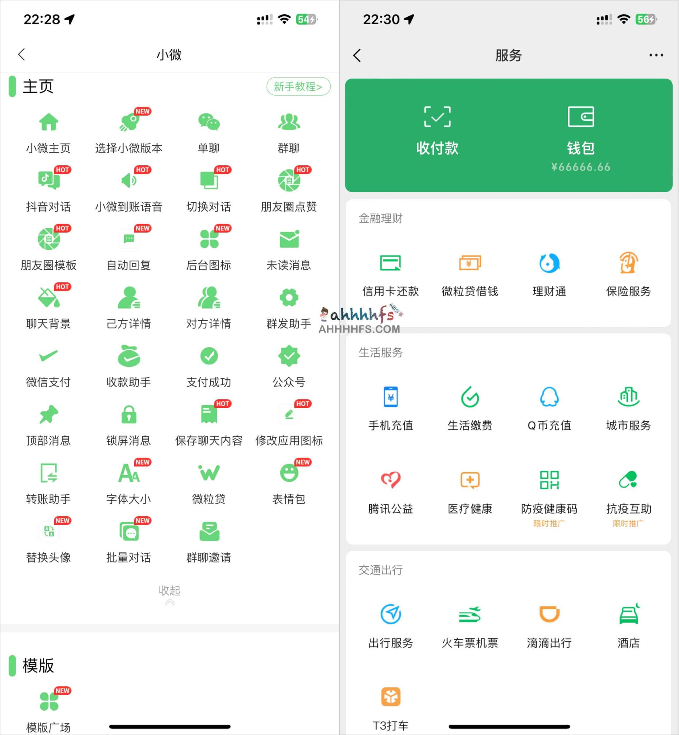 模拟社交聊天截图工具:一键生成支付宝与微信对话界面,支持自定义内容与视觉还原 模拟社交聊天截图工具:一键生成支付宝与微信对话界面,支持自定义内容与视觉还原