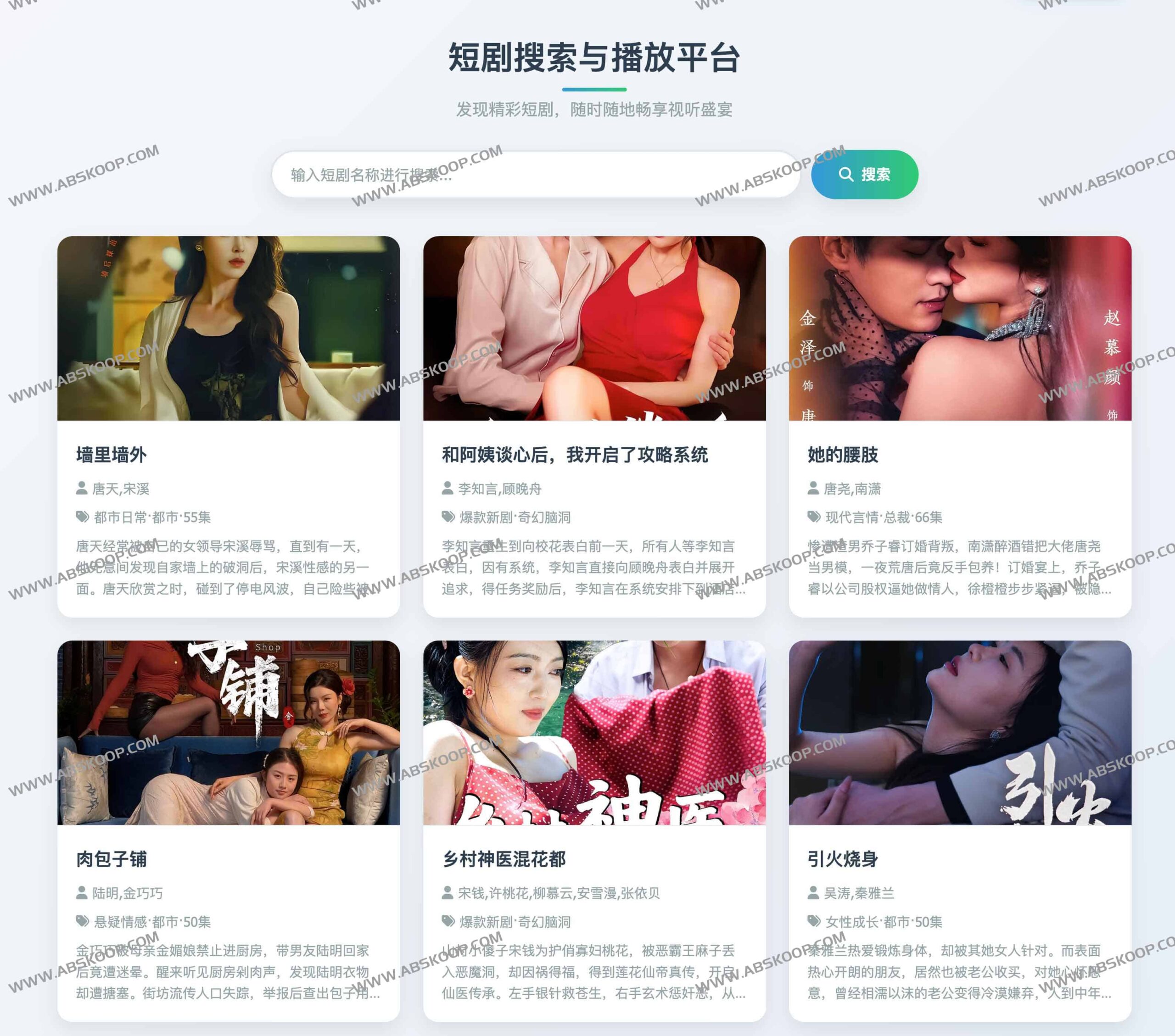 软鸭 PLAY：集成游戏娱乐与实用工具的综合性资源平台