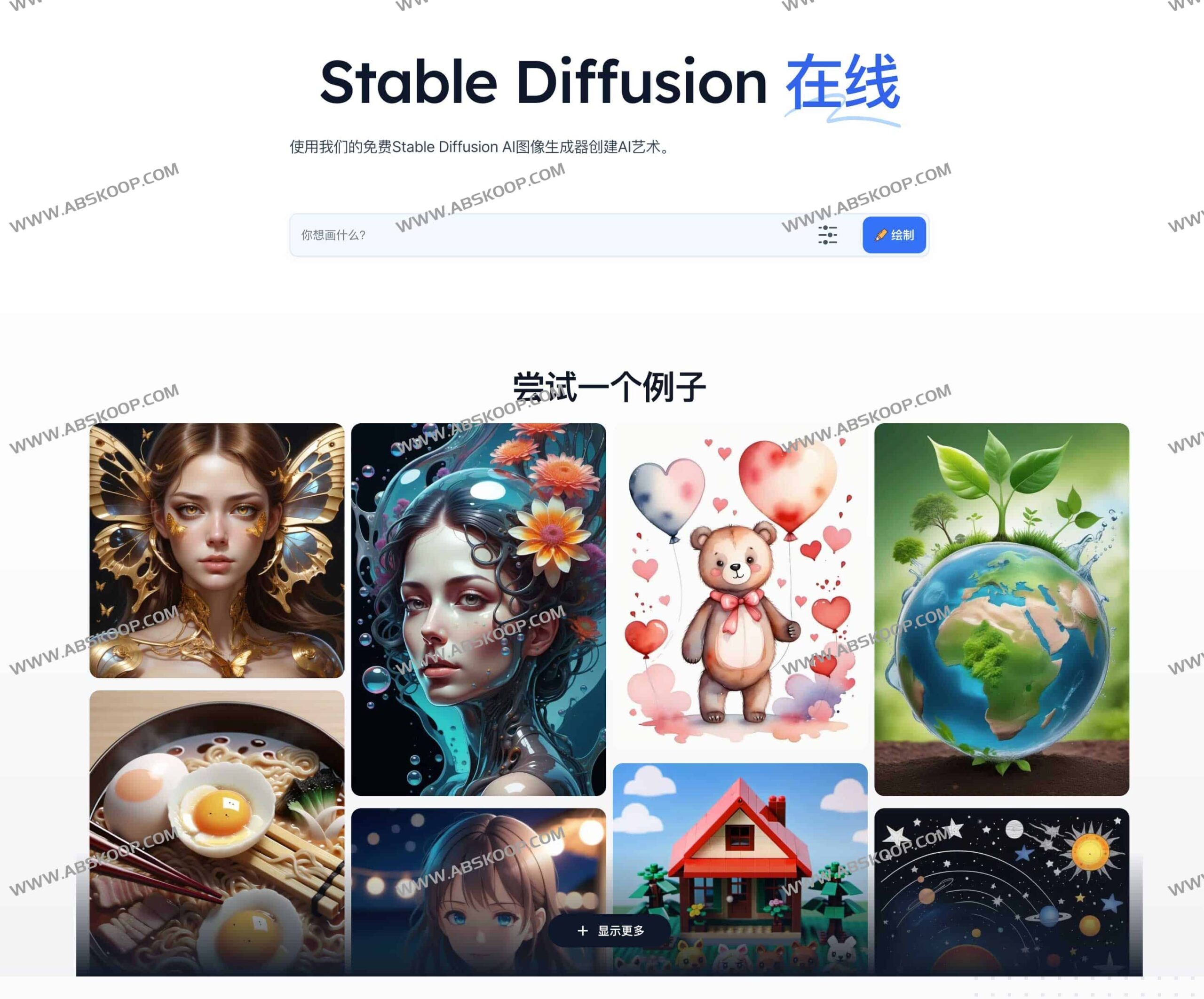 Stable Diffusion WebUI 在线部署与 AI 图像生成实操指南 Stable Diffusion WebUI 在线部署与 AI 图像生成实操指南