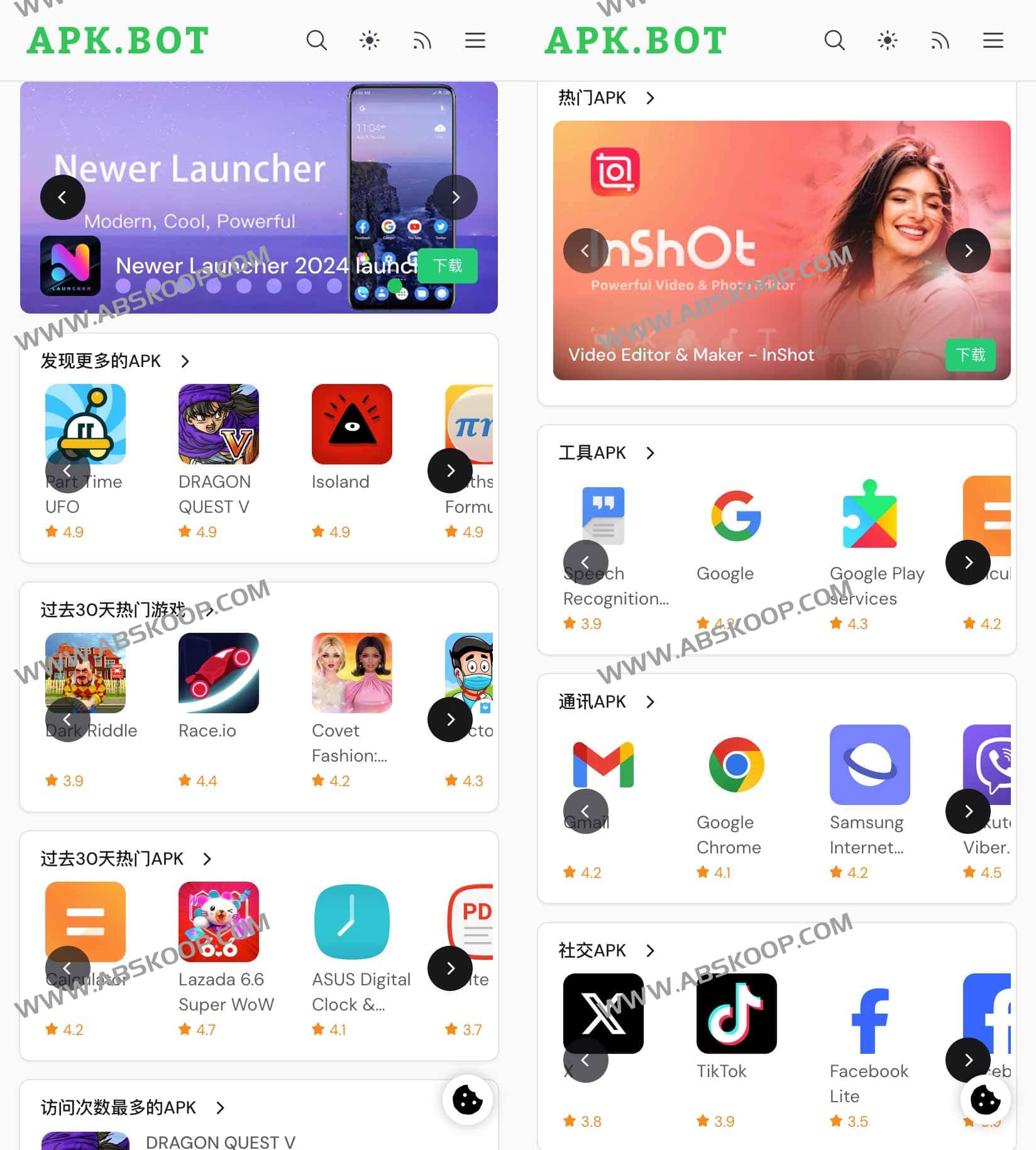 APKBOT:纯净无广告的开源 APK 在线下载平台 APKBOT:纯净无广告的开源 APK 在线下载平台