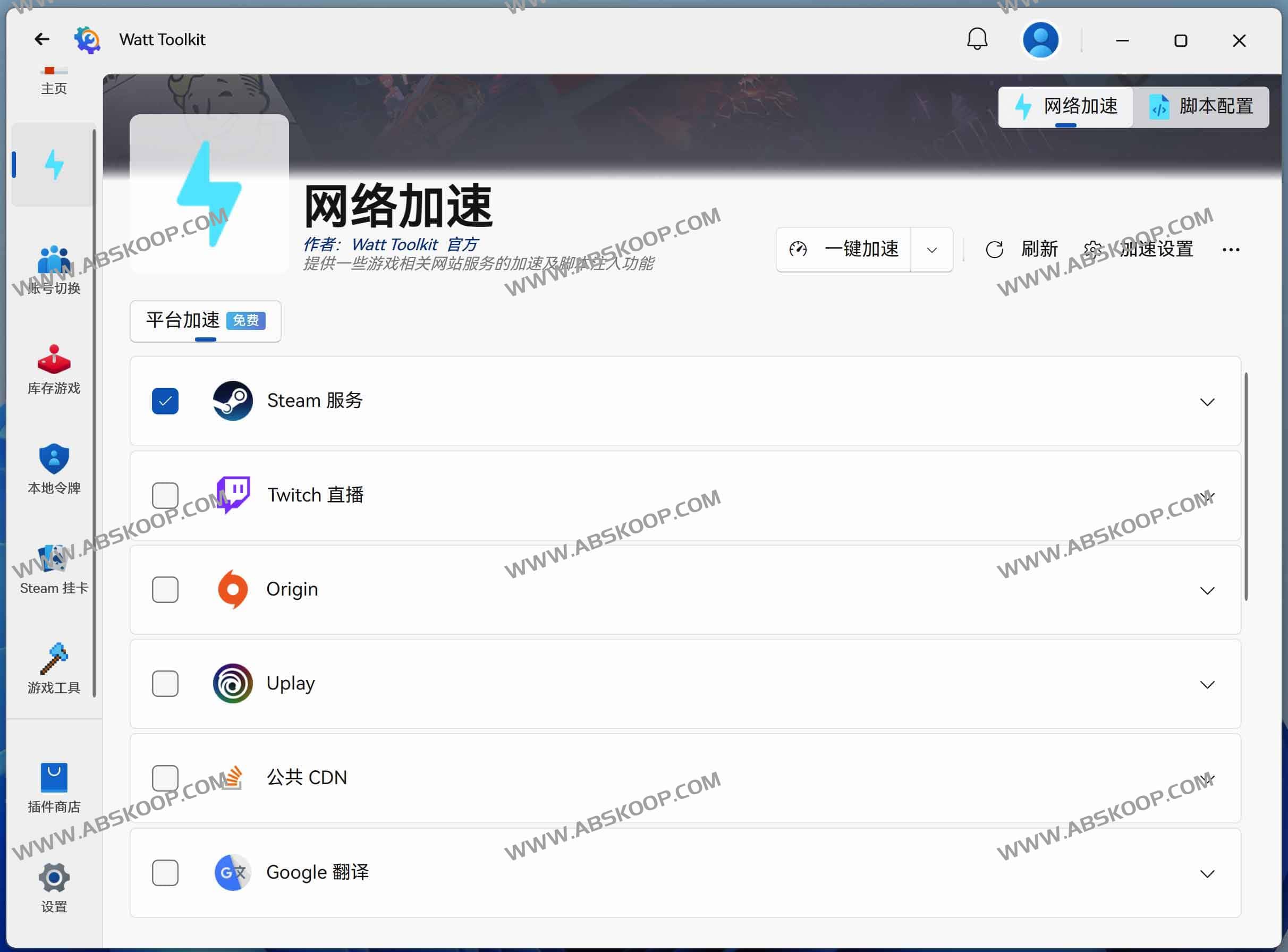 《黑神话:悟空》综合资源指南:网络加速方案与游戏修改工具汇总 《黑神话:悟空》综合资源指南:网络加速方案与游戏修改工具汇总