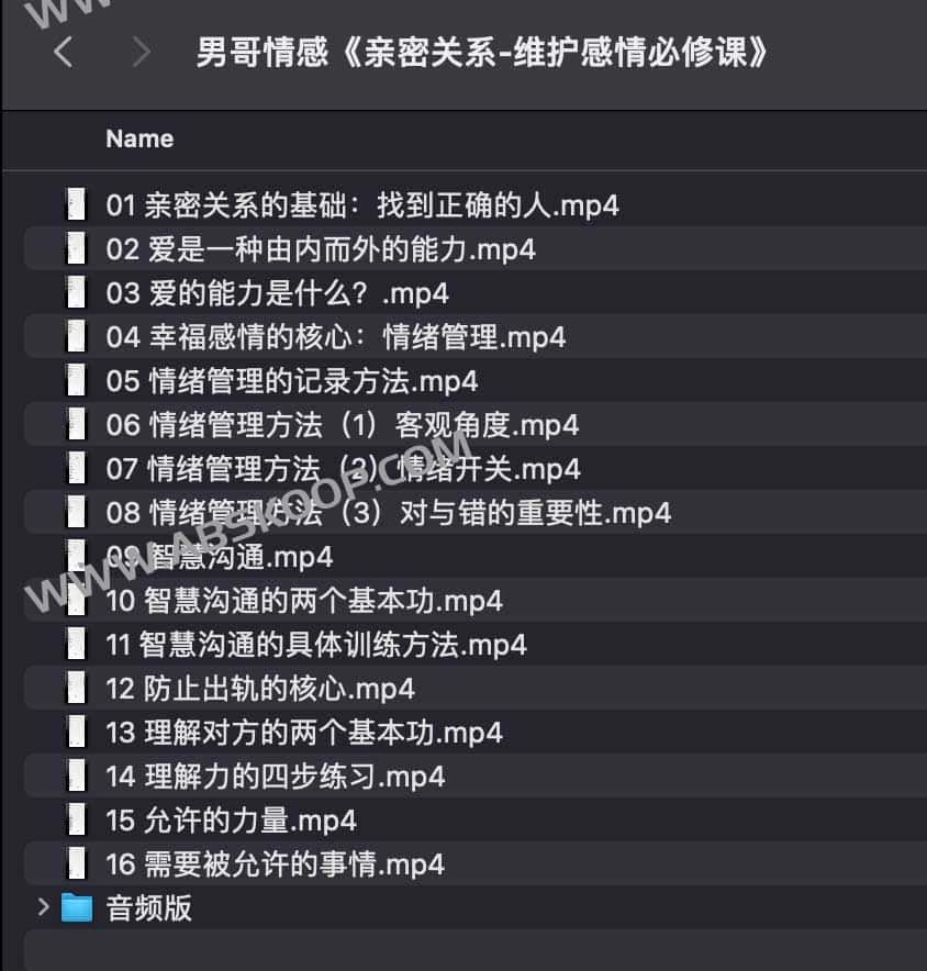 亲密关系经营指南：构建稳固情感纽带的实践路径