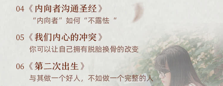 担心年龄增长带来的焦虑?陶思璇推荐 40 本女性必读经典,用阅读对抗时间 担心年龄增长带来的焦虑?陶思璇推荐 40 本女性必读经典,用阅读对抗时间