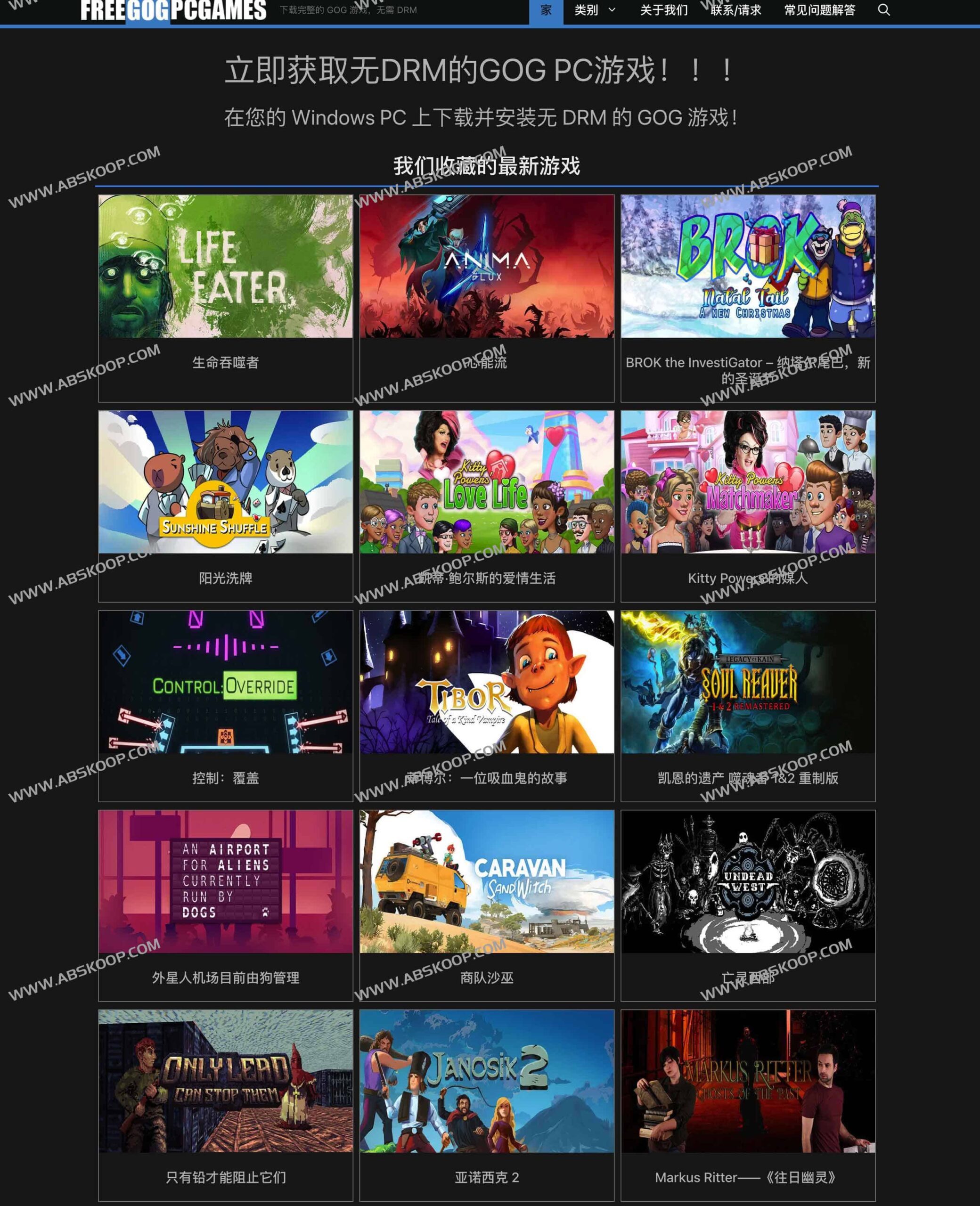 想在 PC 上下载无 DRM 限制的 GOG 游戏？这里有获取免费完整版资源的可靠途径
