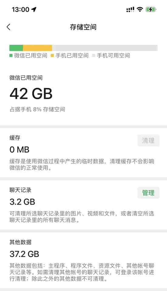 62.5GB 聊天记录导出与存储方案:适用场景及备份注意事项 62.5GB 聊天记录导出与存储方案:适用场景及备份注意事项
