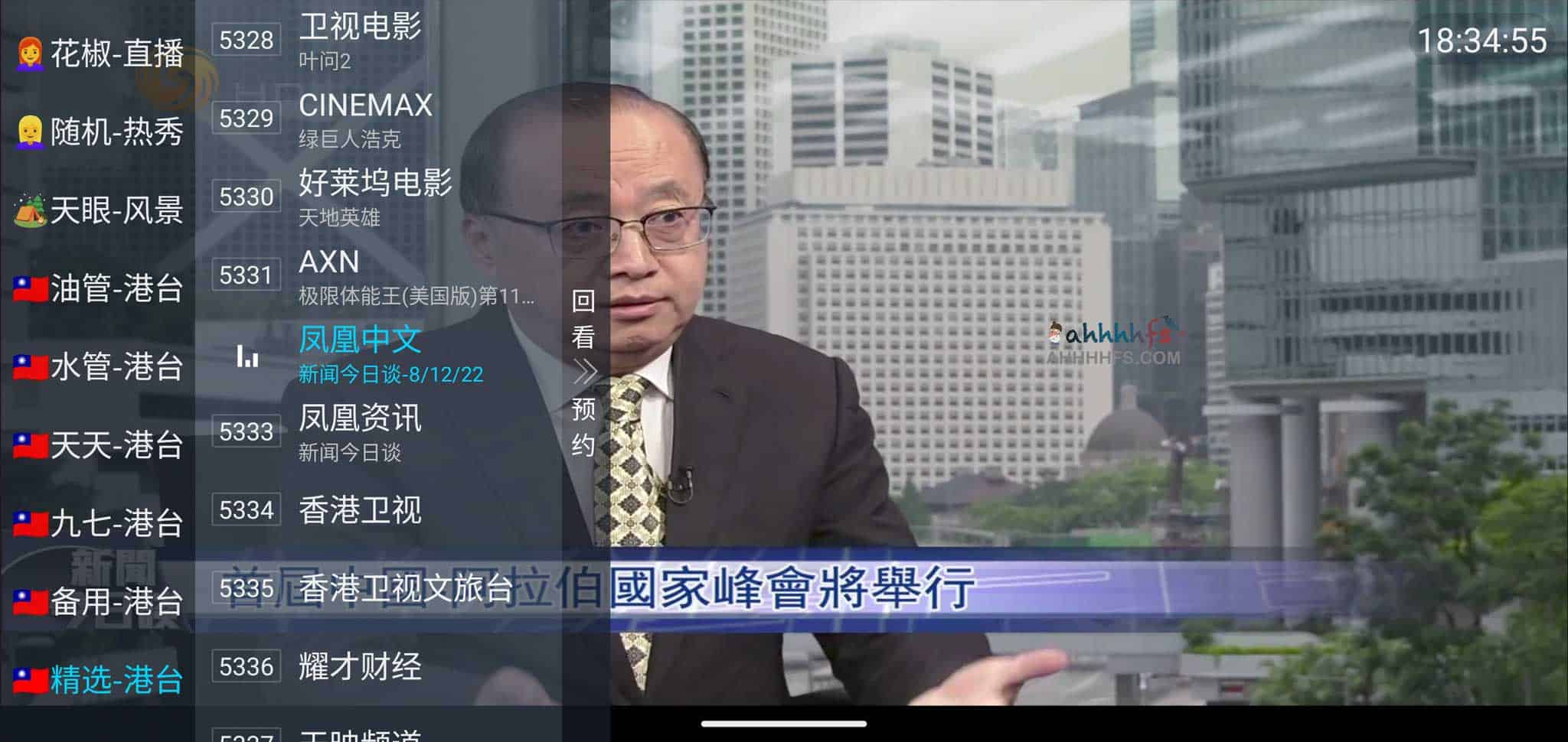 耐看 TV v1.0.6：集成海内外电视频道的免费直播工具，支持多源实时流播放与跨域观看