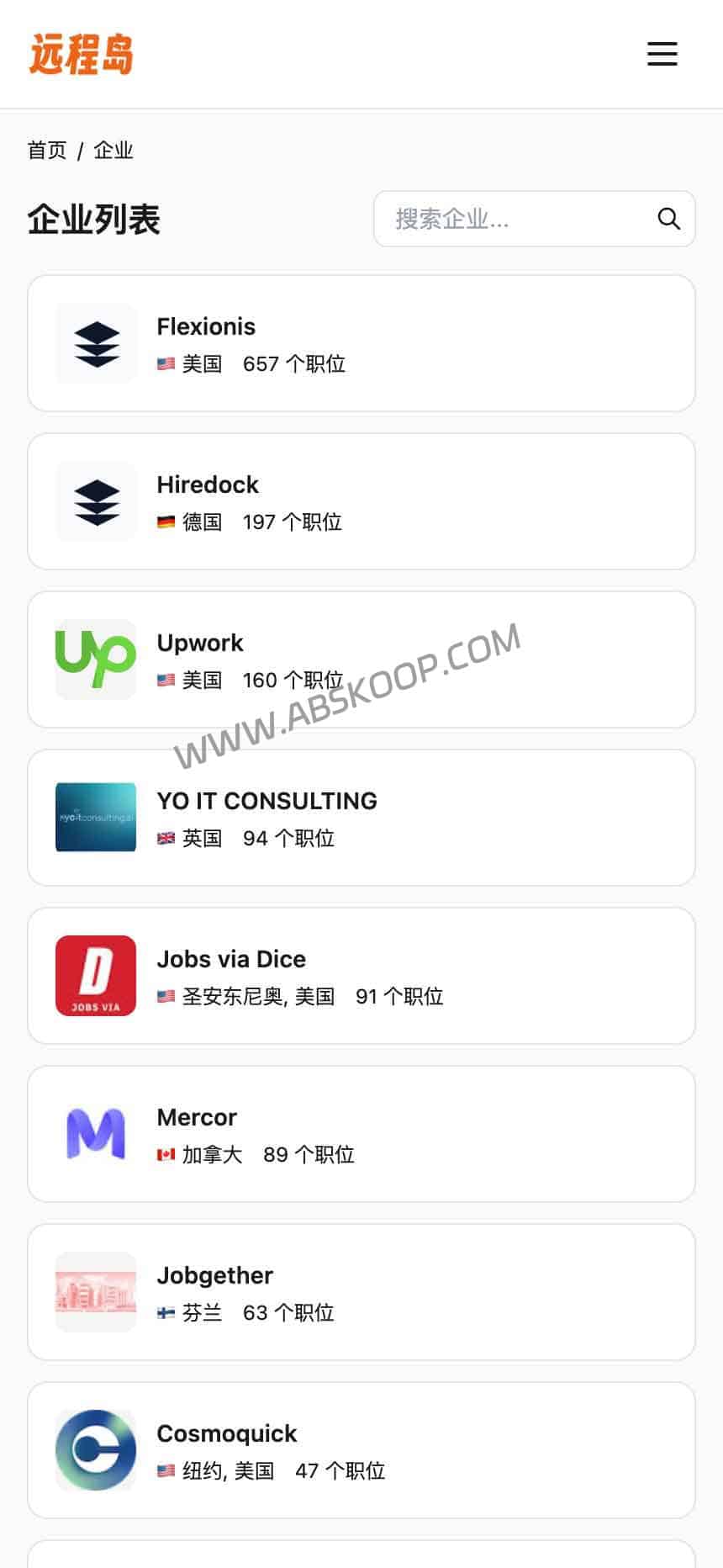 远程岛：集成海外主流平台的华人远程求职聚合站
