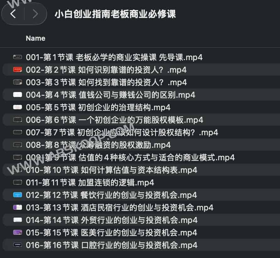 从零开始创业总在走弯路？这份商业逻辑通关指南帮你补齐老板必修课