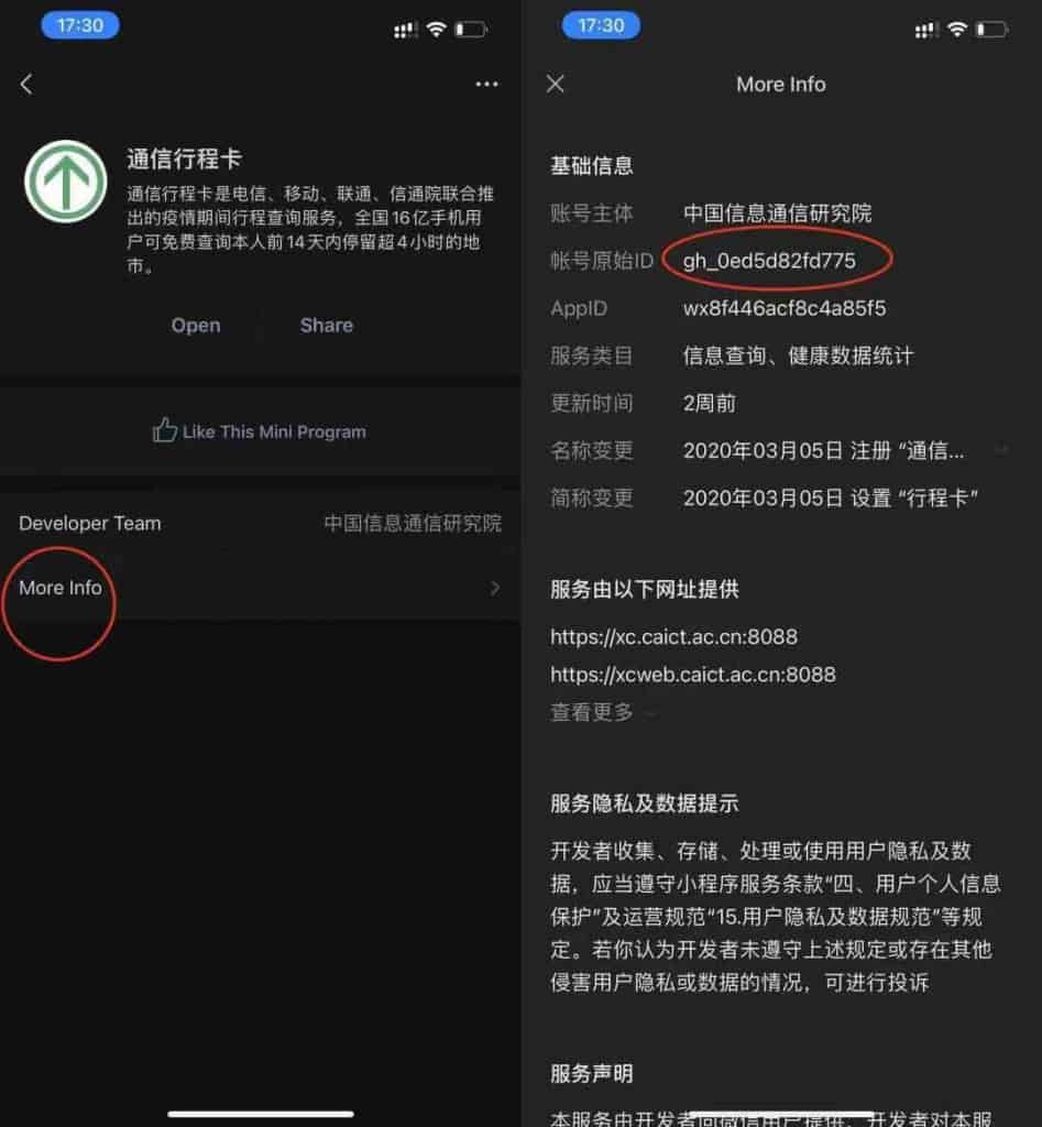 iOS 快捷指令：实现小程序一键直达的配置方法