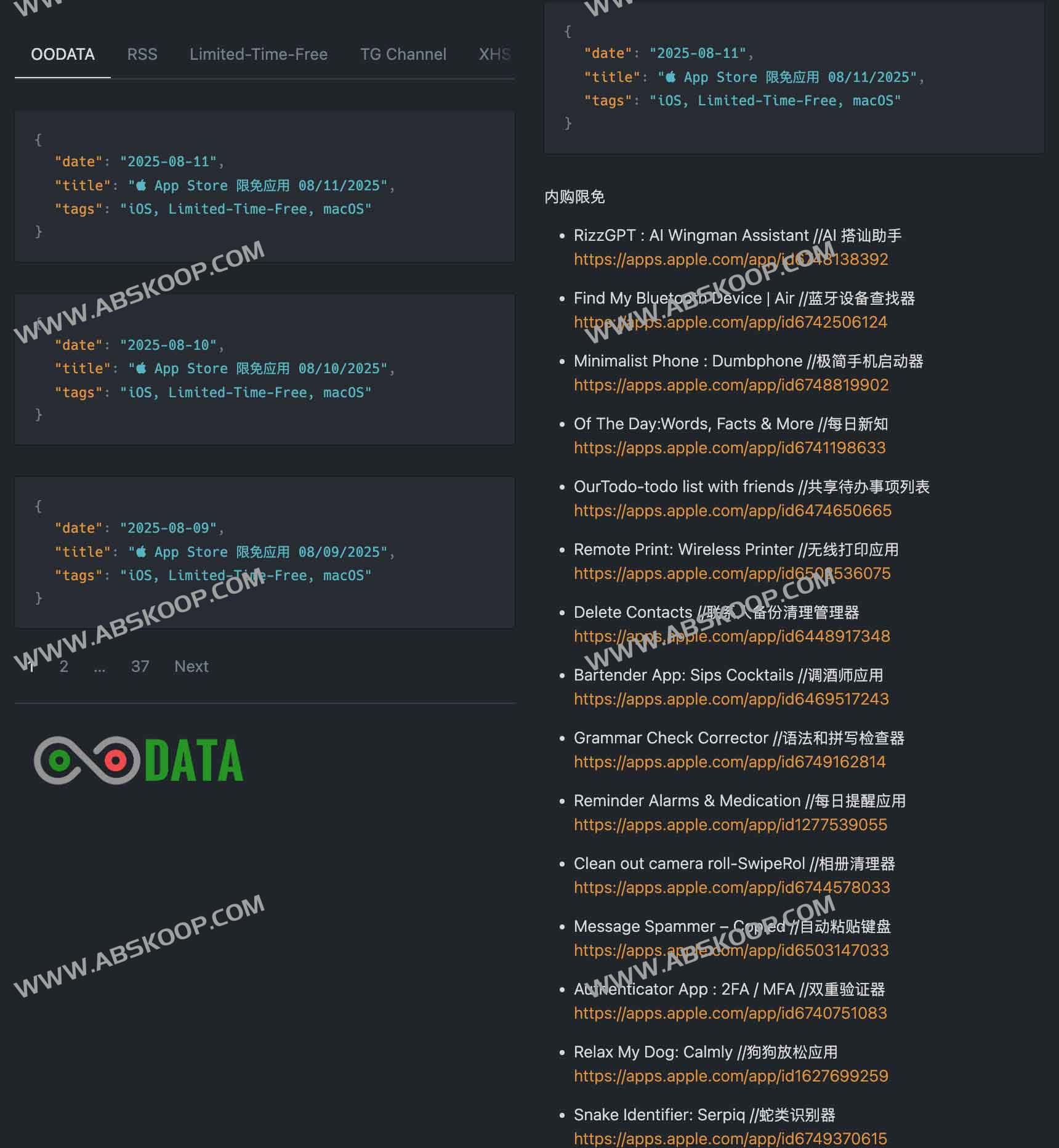 OODATA 每日限免追踪：iOS 与 macOS 应用免费获取指南