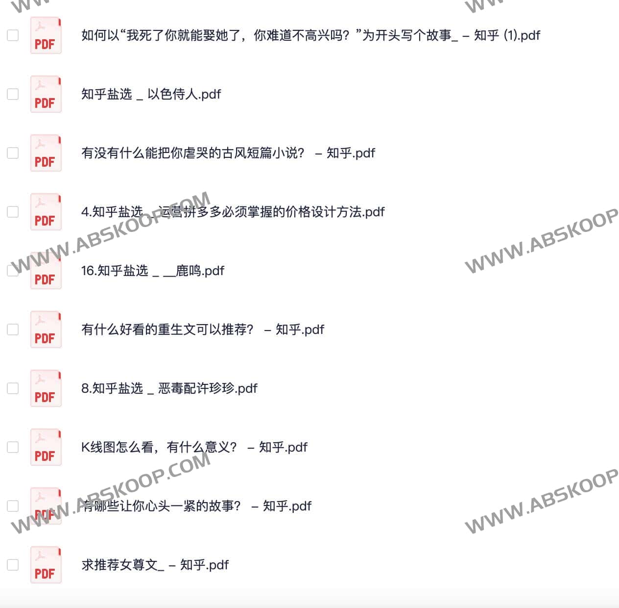 1500+ 本知乎优质文学精选：涵盖高分书单排行榜与付费专栏合集，分门别类高效阅读