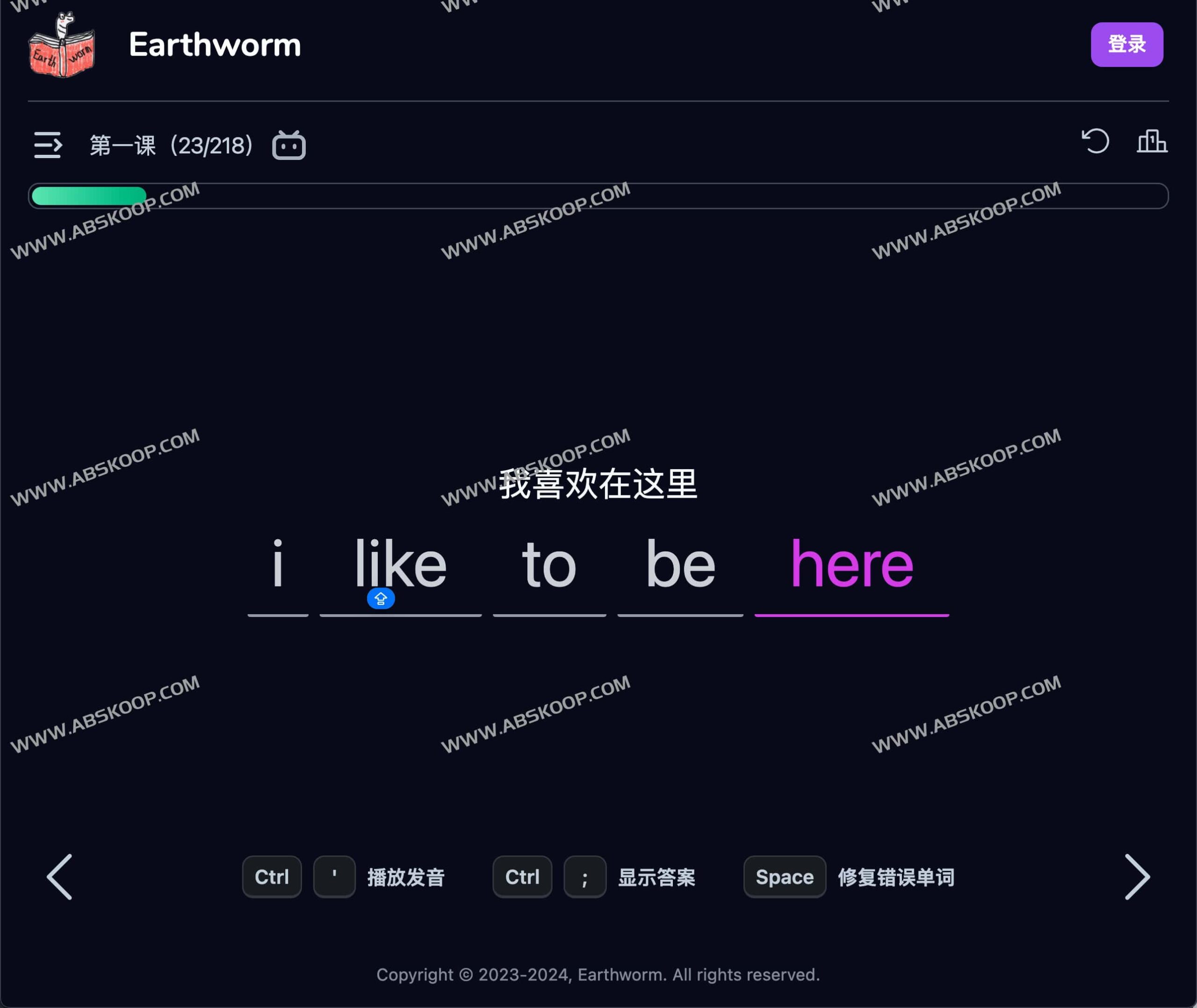 深度解析 Earthworm：如何通过机制设计提升英语学习的沉浸感与效率