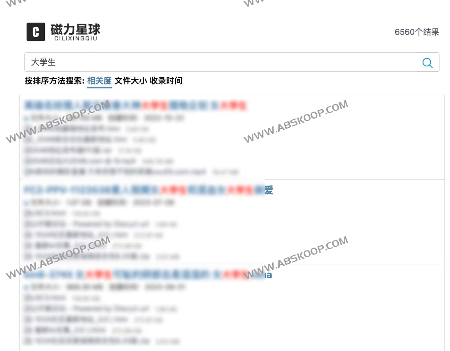 磁力星球使用指南:从注册到精准搜索资源的具体步骤 磁力星球使用指南:从注册到精准搜索资源的具体步骤