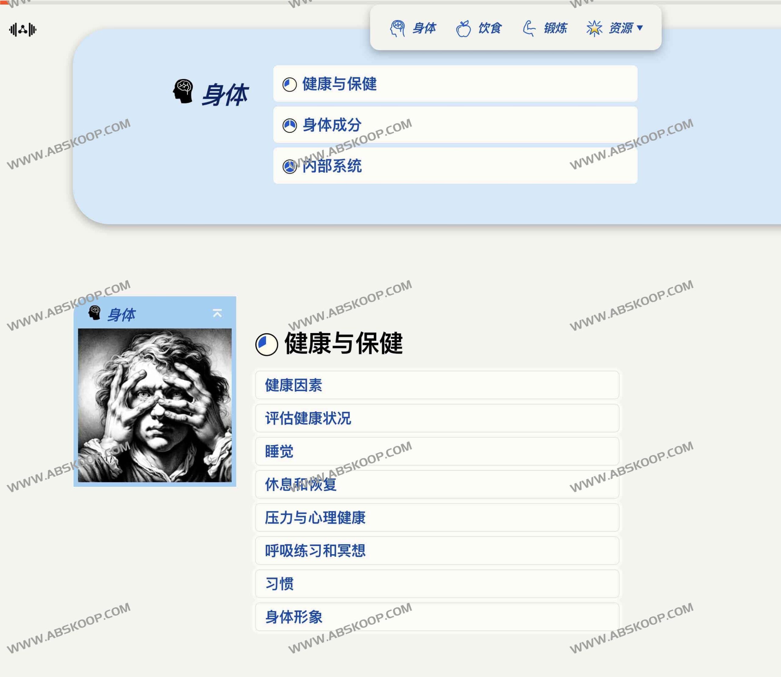 M³ 模型实操指南：通过极简训练与营养方案实现科学瘦身与长寿