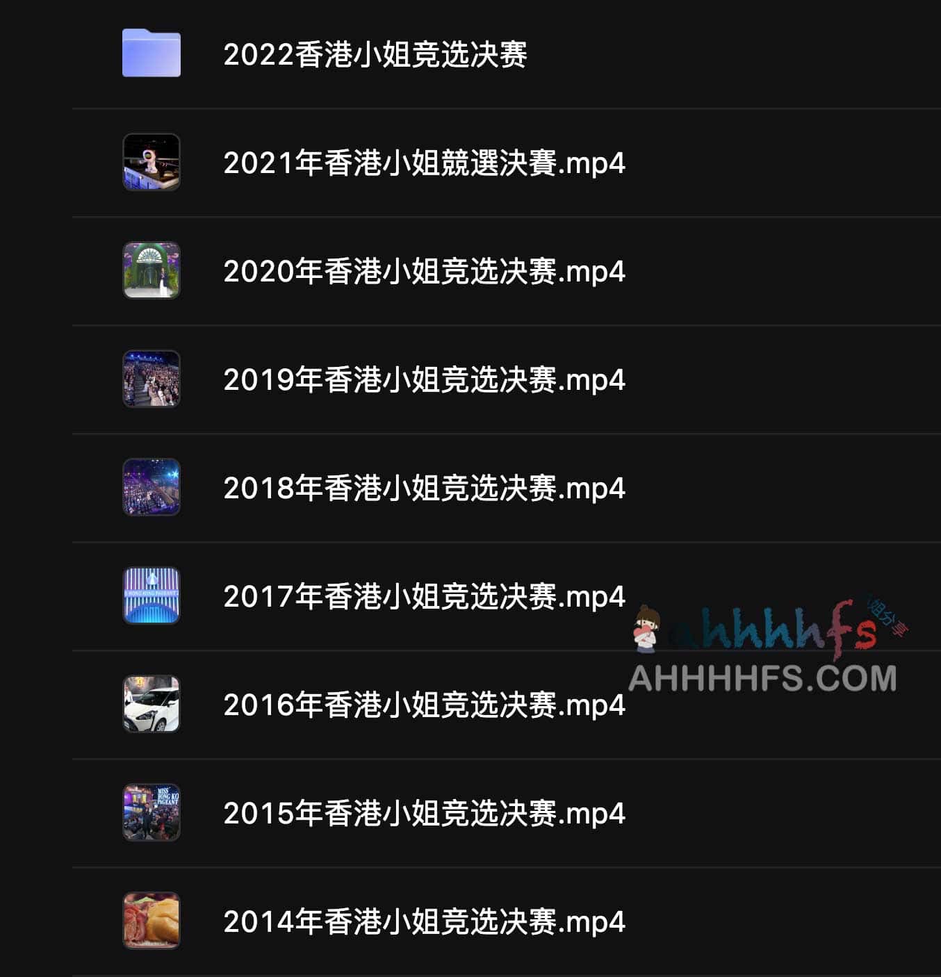 1973-2022 年香港小姐竞选决赛视频检索与观看指南