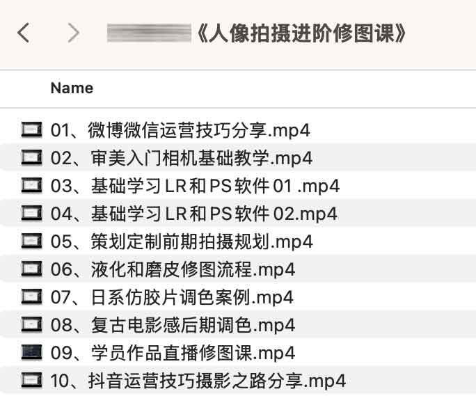 人像修图总觉得差口气？秋野六千带你突破进阶瓶颈的实操技巧