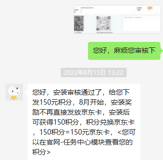 试用 QFusion 数据库可获 150 元京东 E 卡奖励 试用 QFusion 数据库可获 150 元京东 E 卡奖励